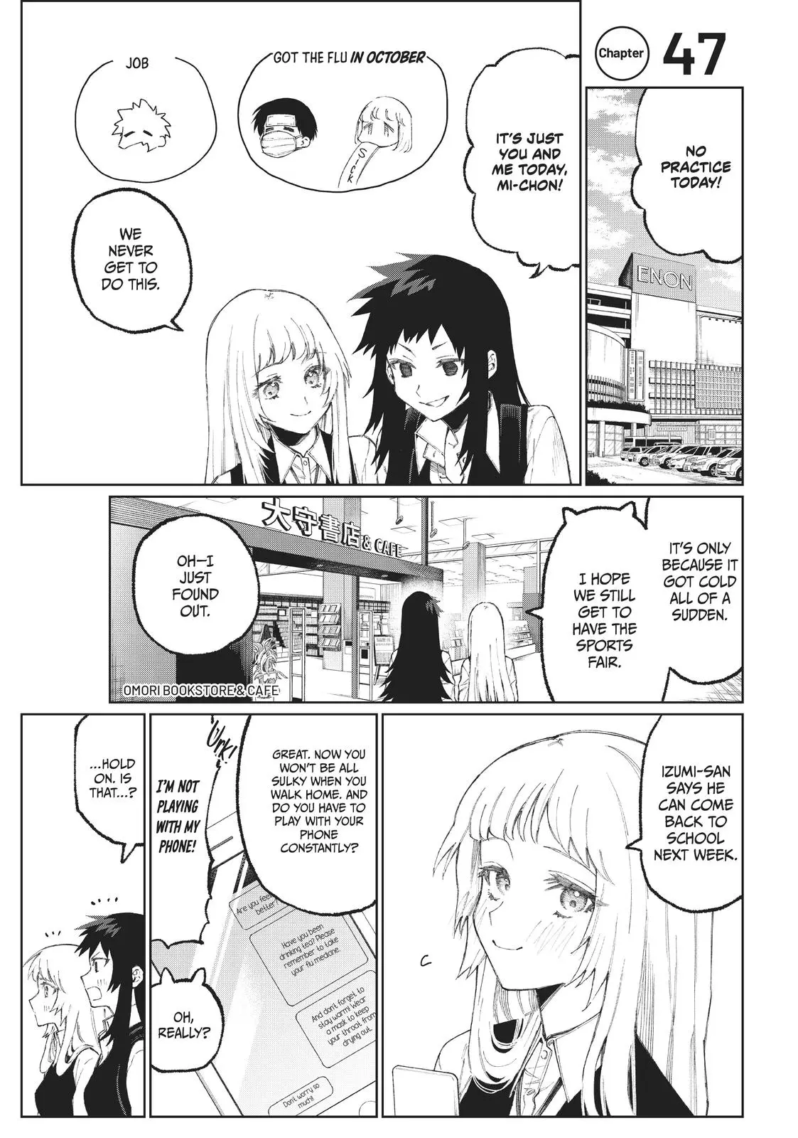 Shikimori's Not Just a Cutie - Chapter 47 - Page 1