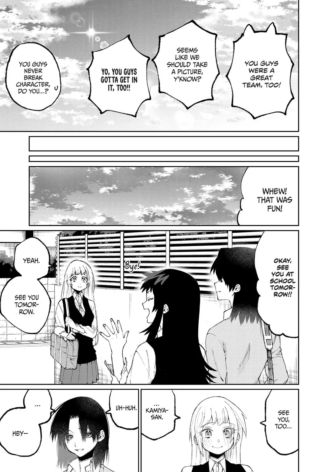 Shikimori's Not Just a Cutie - Chapter 48 - Page 5