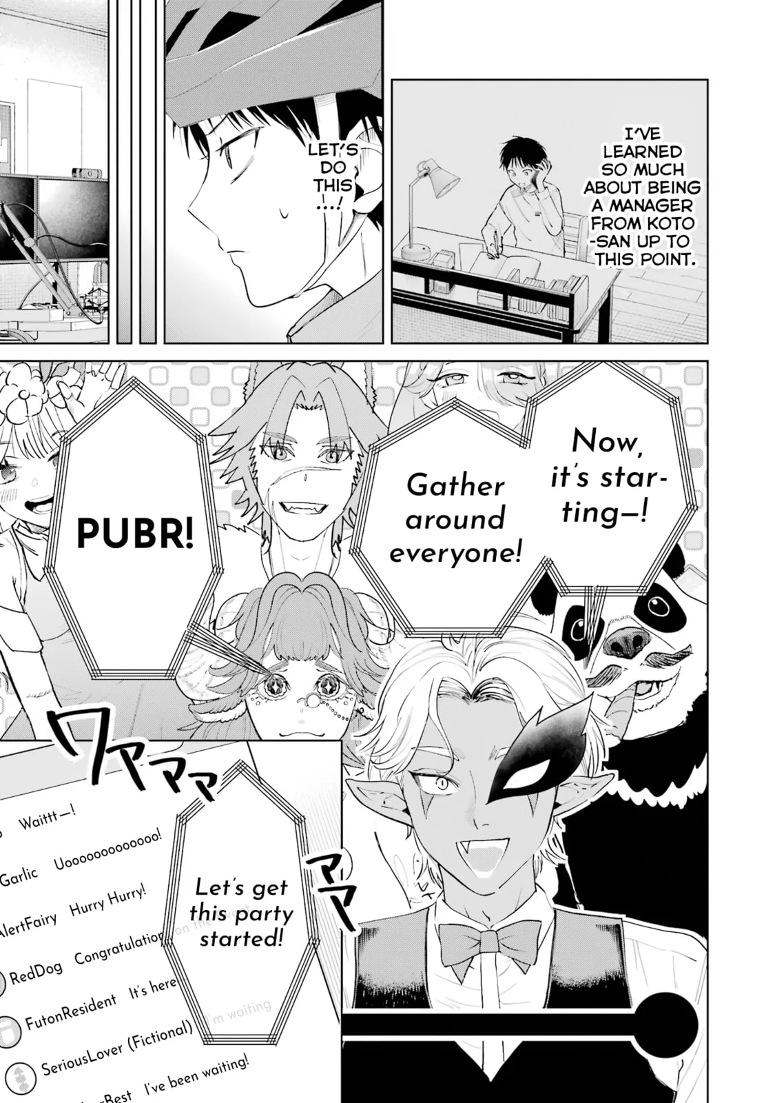 Haitatsusaki no Onee-san ga Kowa Sugiru - Chapter 22 - Page 5