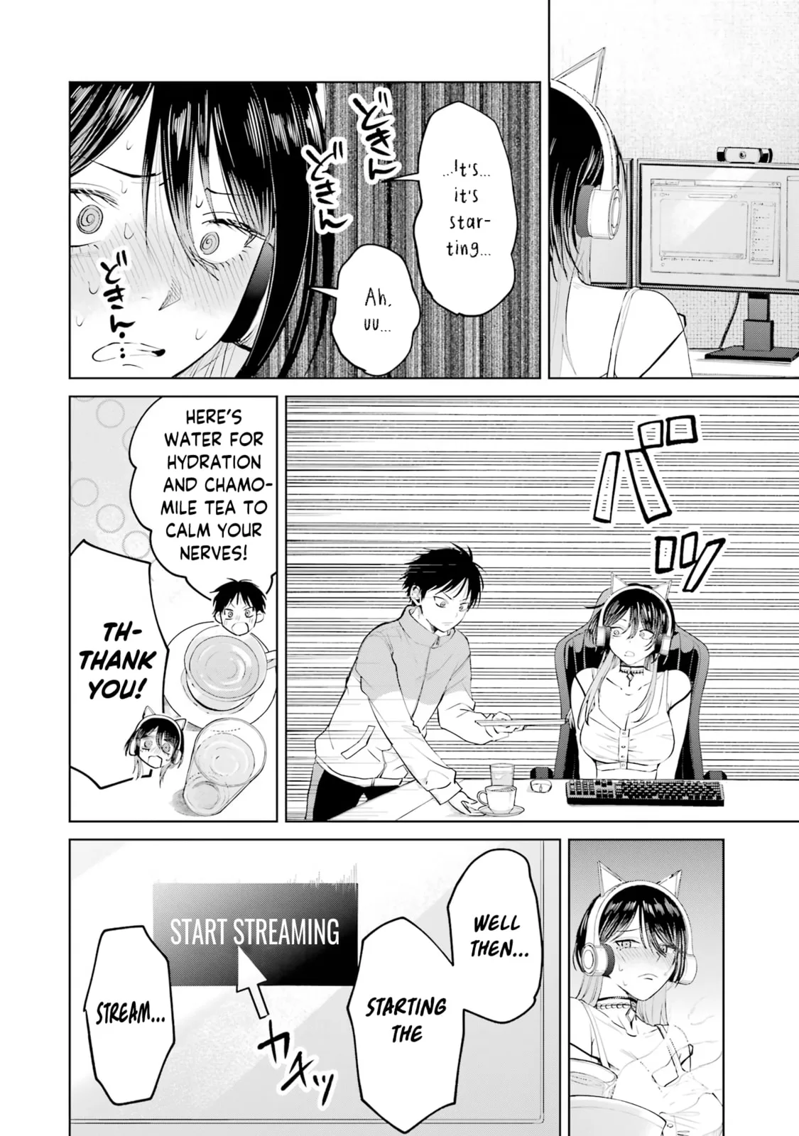 Haitatsusaki no Onee-san ga Kowa Sugiru - Chapter 22 - Page 6