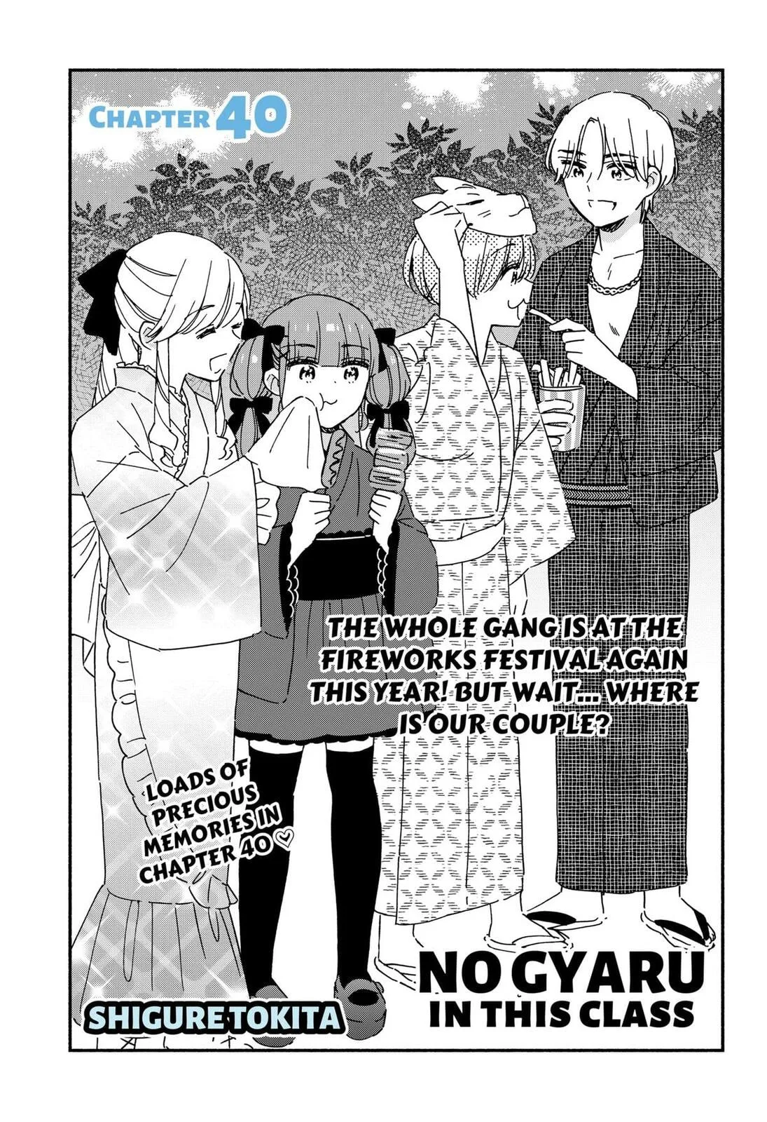 No Gyaru in This Class - Chapter 40 - Page 1
