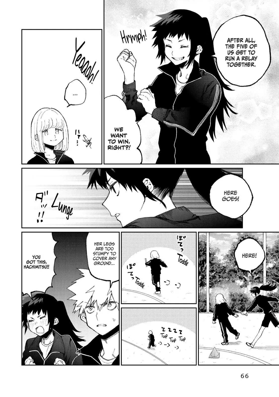 Shikimori's Not Just a Cutie - Chapter 51 - Page 2