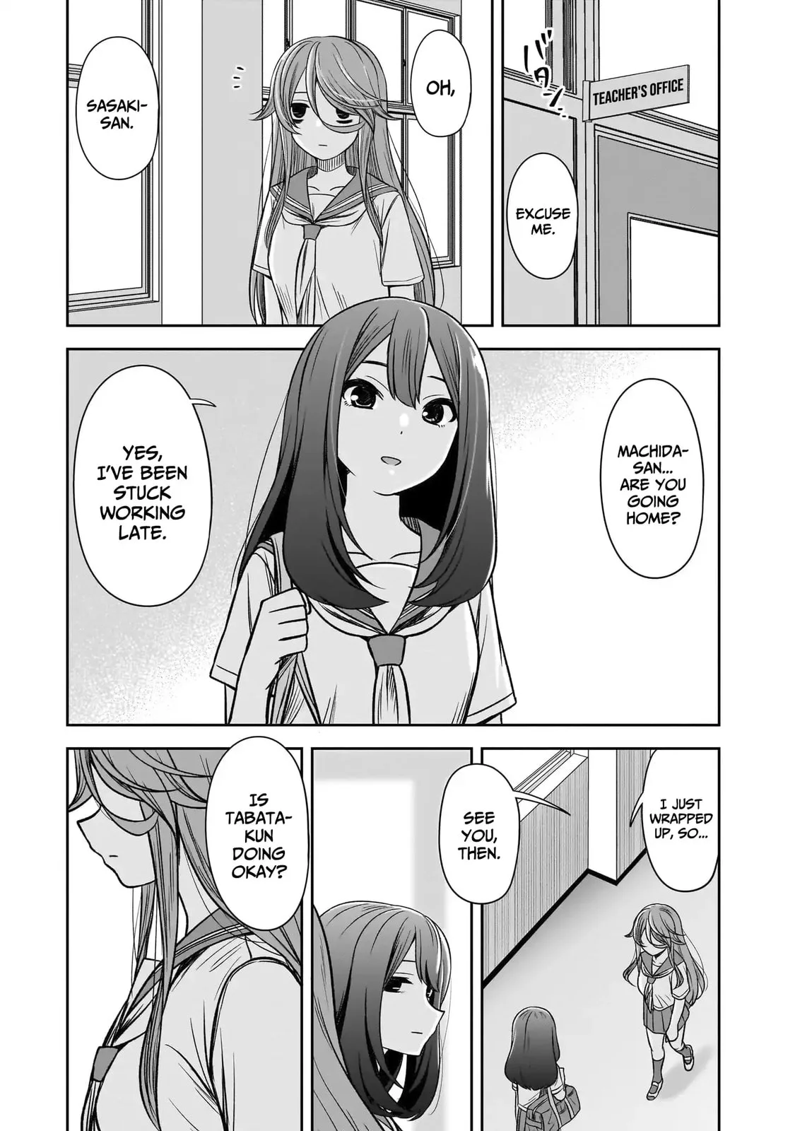 What I’d like to do with that gloomy girl - Chapter 86 - Page 9