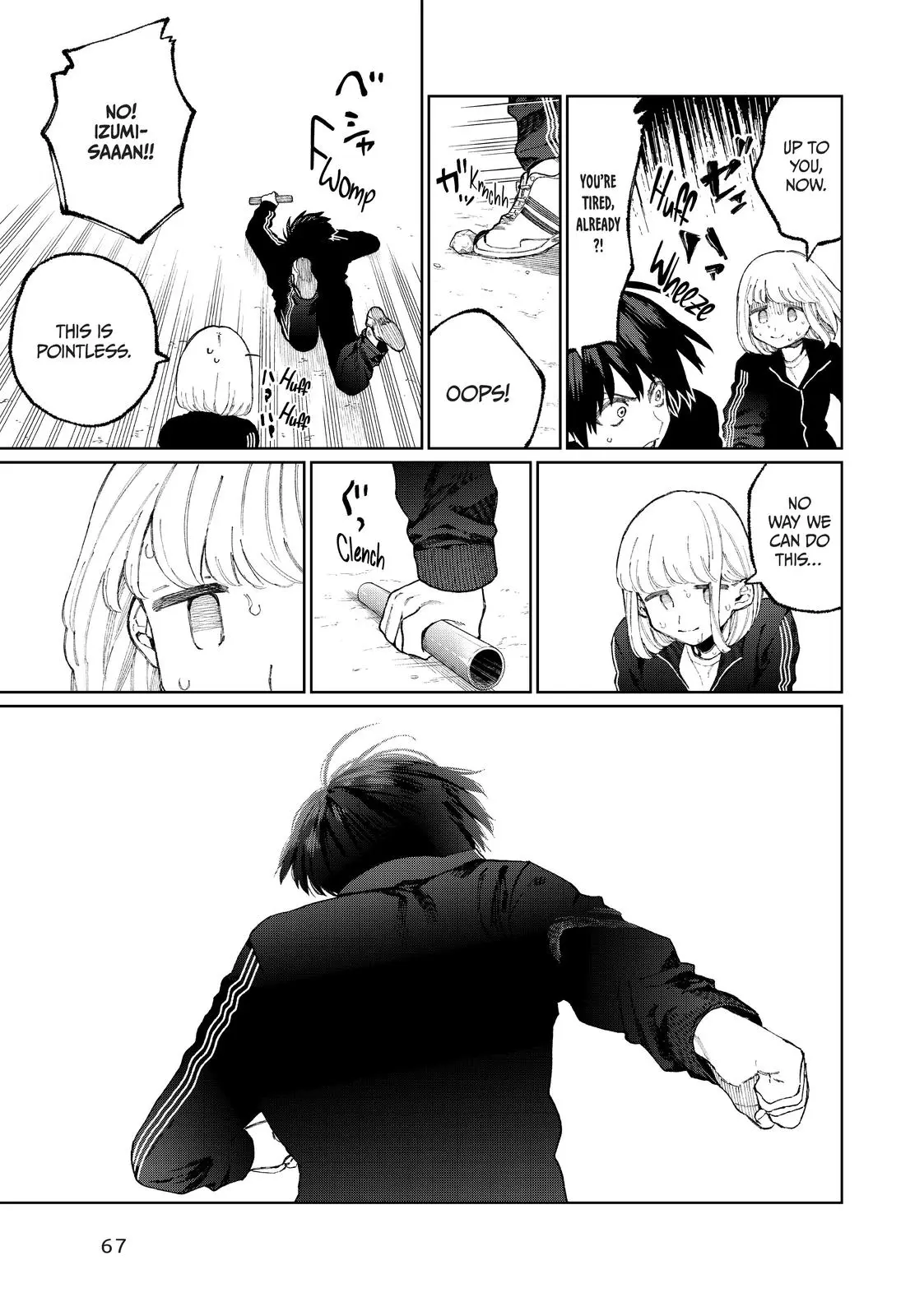 Shikimori's Not Just a Cutie - Chapter 51 - Page 3