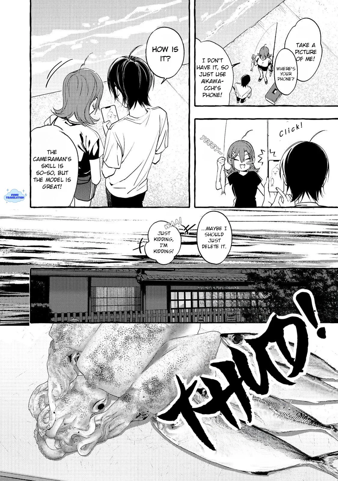 The School's Madonna, Watanabe-san, for Some Reason Asks My Schedule Every Week - Chapter 7.2 - Page 1