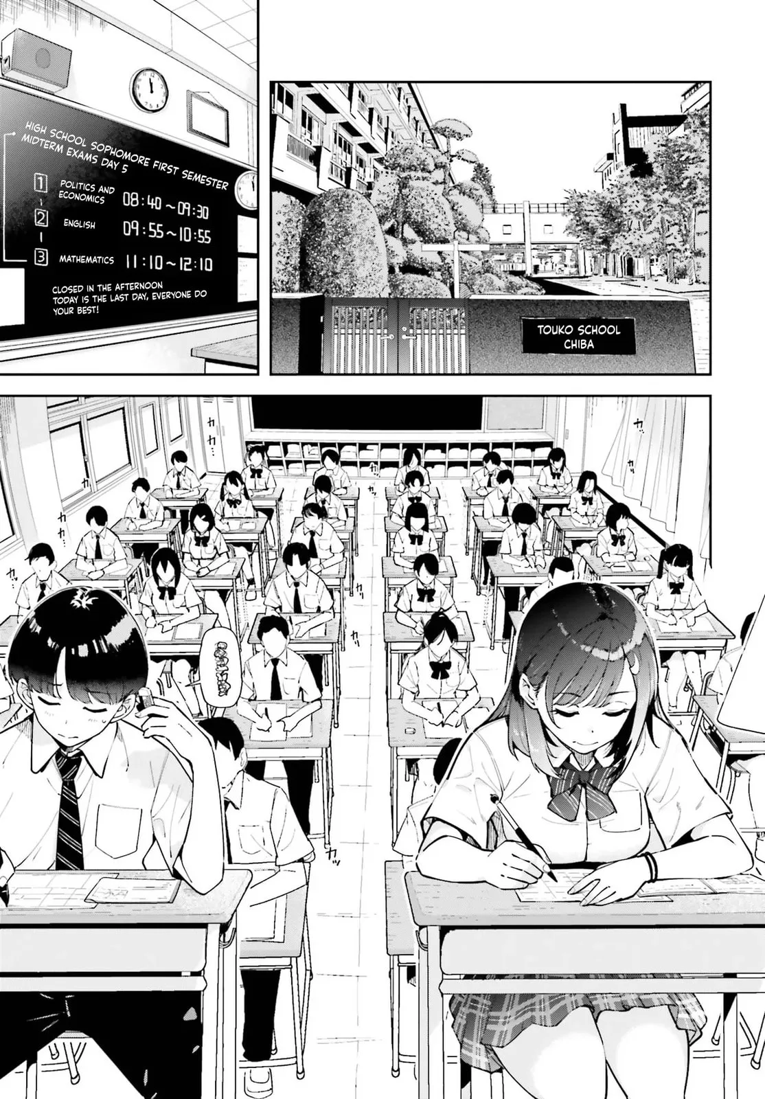 Thighs-san Next to Me - Chapter 1 - Page 2