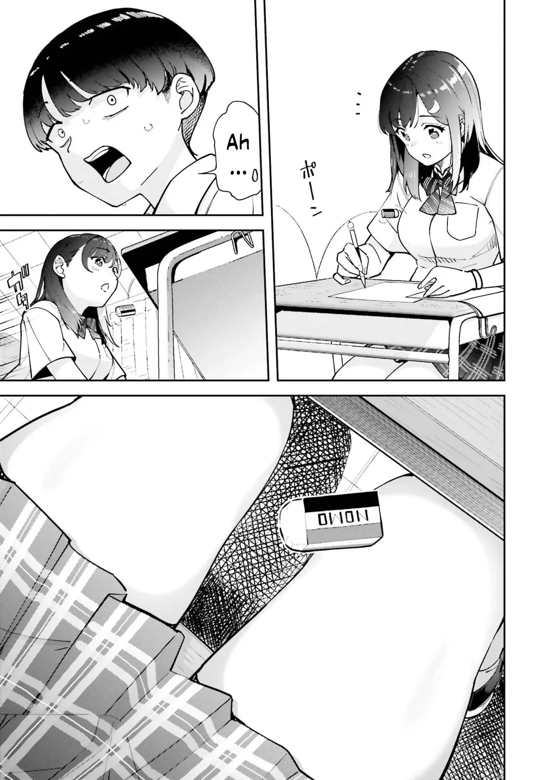 Thighs-san Next to Me - Chapter 1 - Page 4