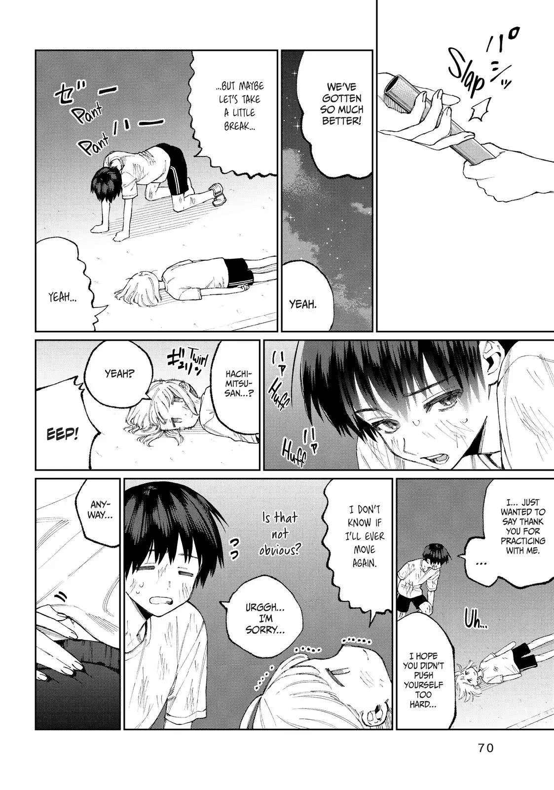 Shikimori's Not Just a Cutie - Chapter 51 - Page 6