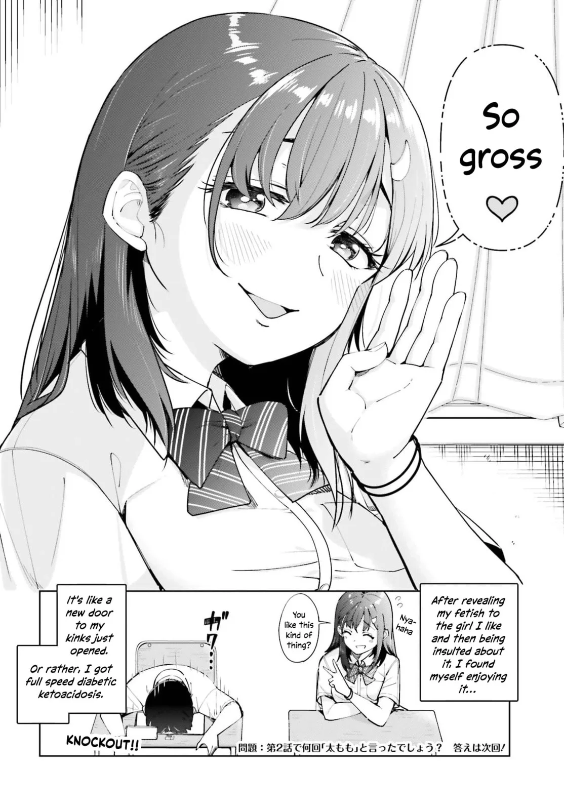 Thighs-san Next to Me - Chapter 2 - Page 8