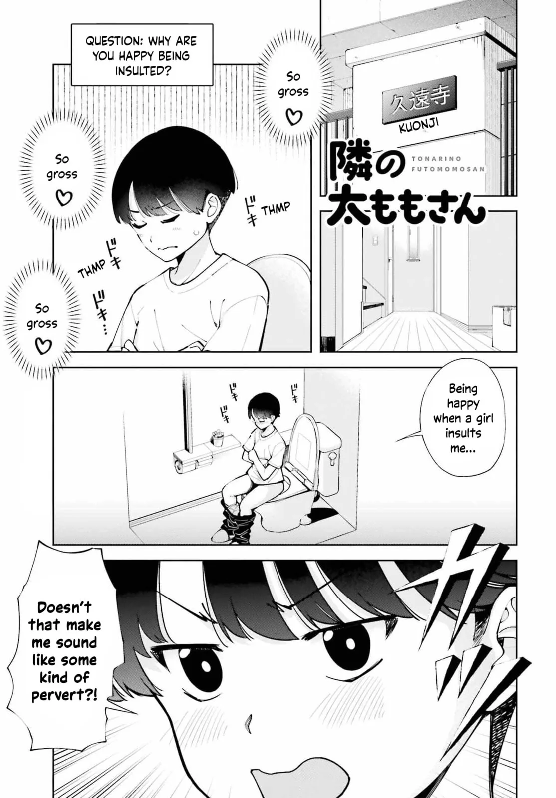 Thighs-san Next to Me - Chapter 3 - Page 1