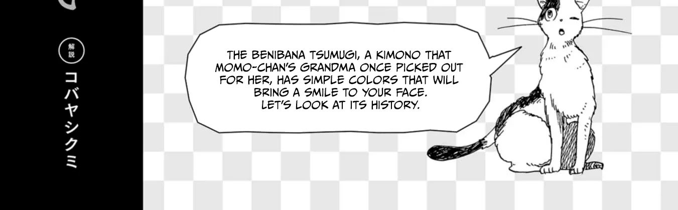 Koi Seyo Kimono Otome - Chapter 37 - Page 60