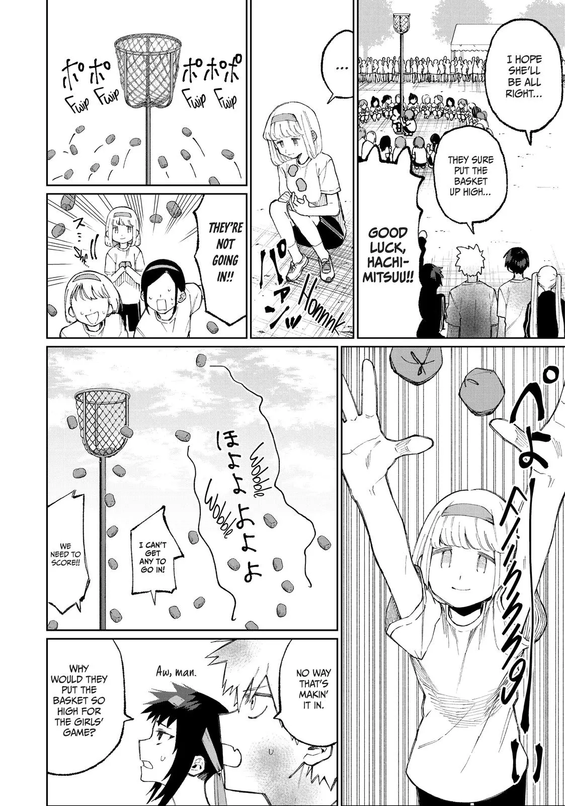 Shikimori's Not Just a Cutie - Chapter 52 - Page 6