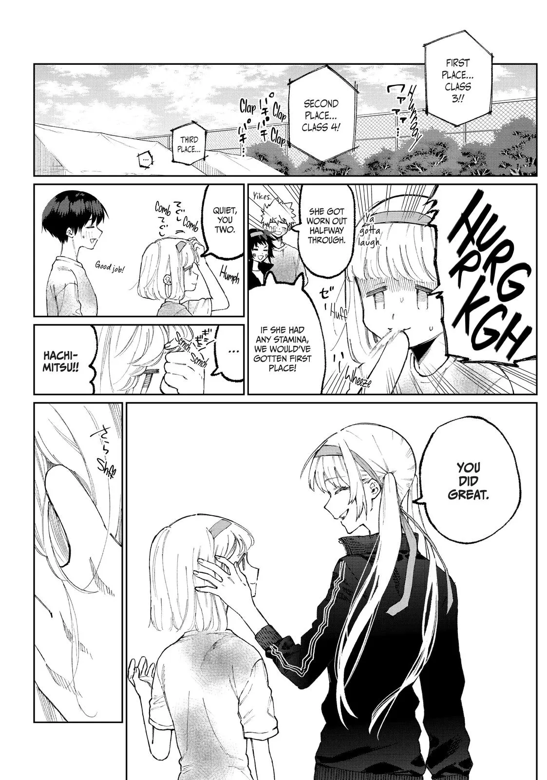 Shikimori's Not Just a Cutie - Chapter 52 - Page 8