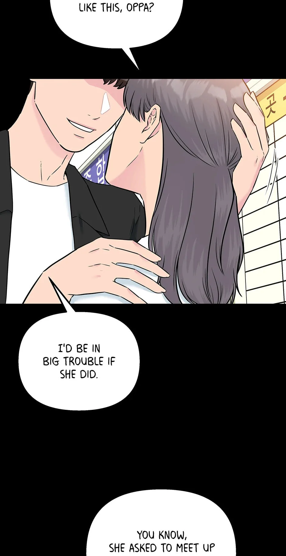 Love On Campus - Chapter 65 - Page 17