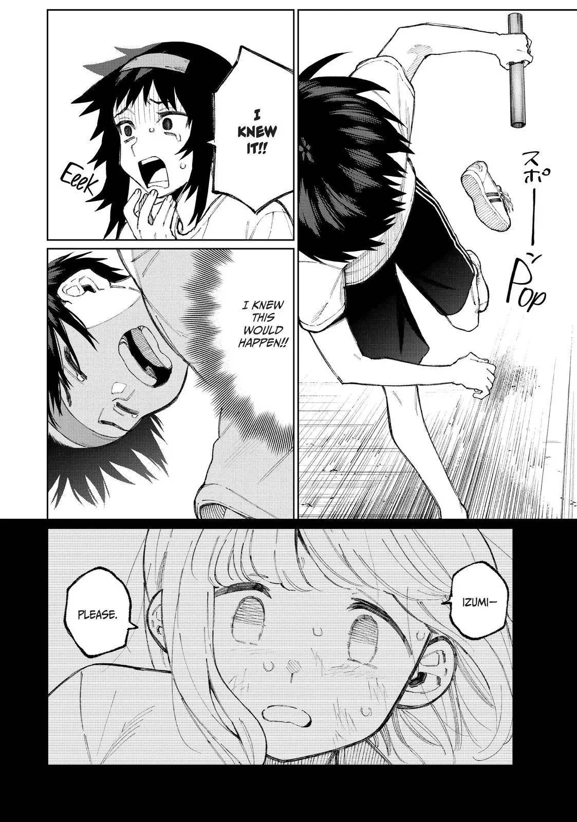 Shikimori's Not Just a Cutie - Chapter 55 - Page 2