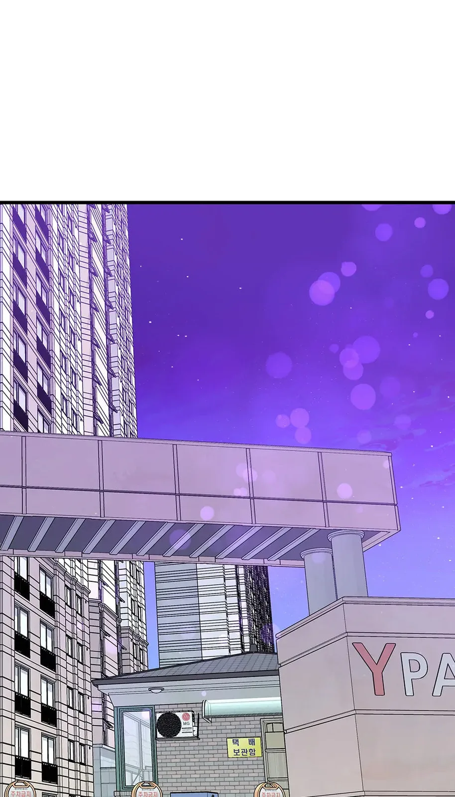 Love On Campus - Chapter 66 - Page 11