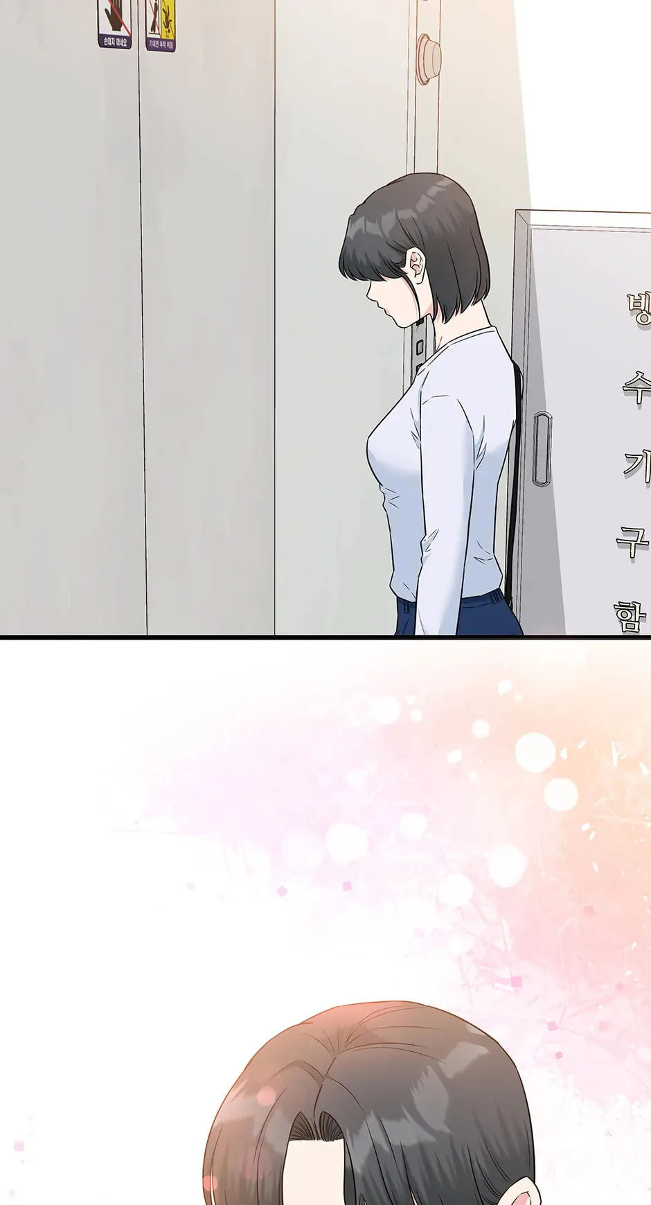 Love On Campus - Chapter 66 - Page 23
