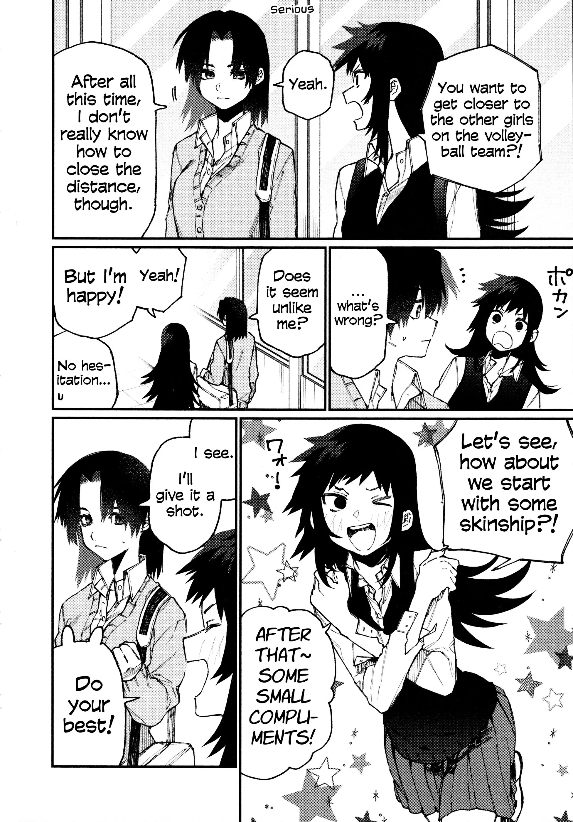 Shikimori's Not Just a Cutie - Chapter 55.5 - Page 2