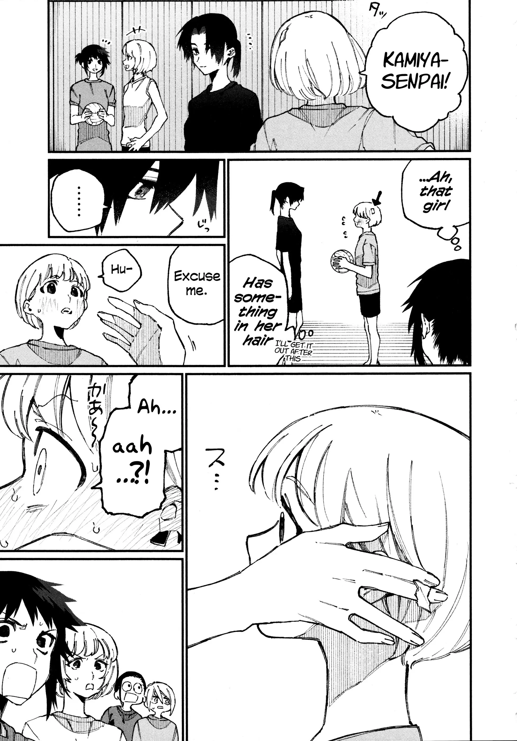 Shikimori's Not Just a Cutie - Chapter 55.5 - Page 3