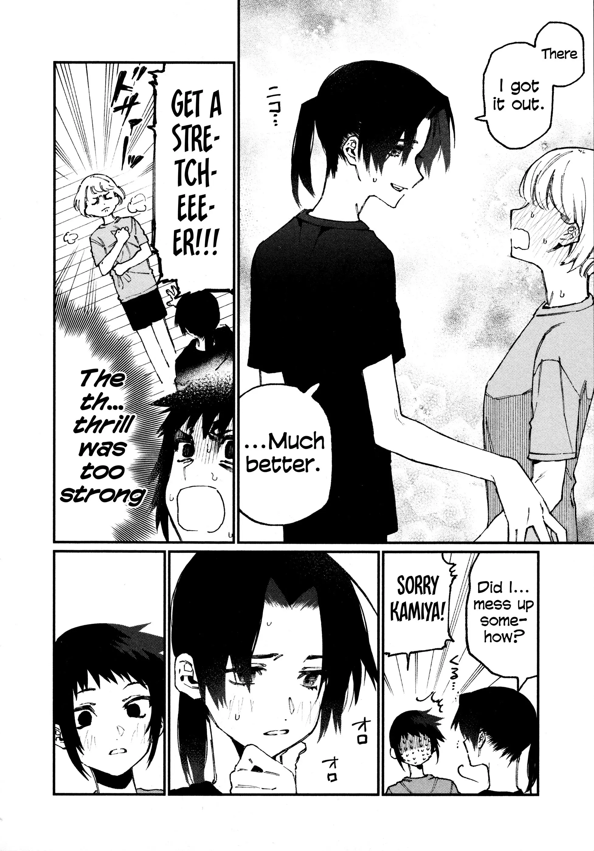 Shikimori's Not Just a Cutie - Chapter 55.5 - Page 4