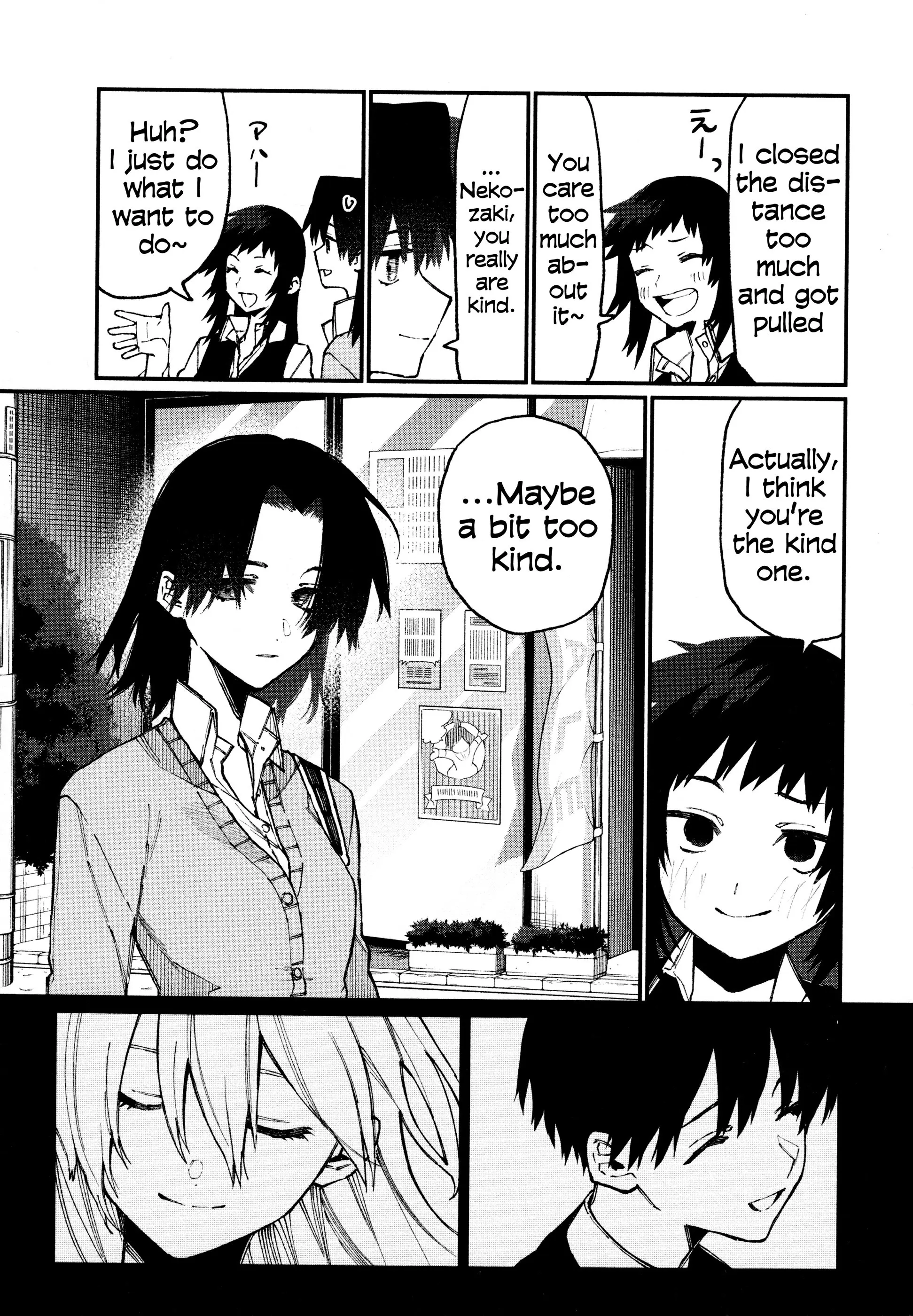 Shikimori's Not Just a Cutie - Chapter 55.5 - Page 9
