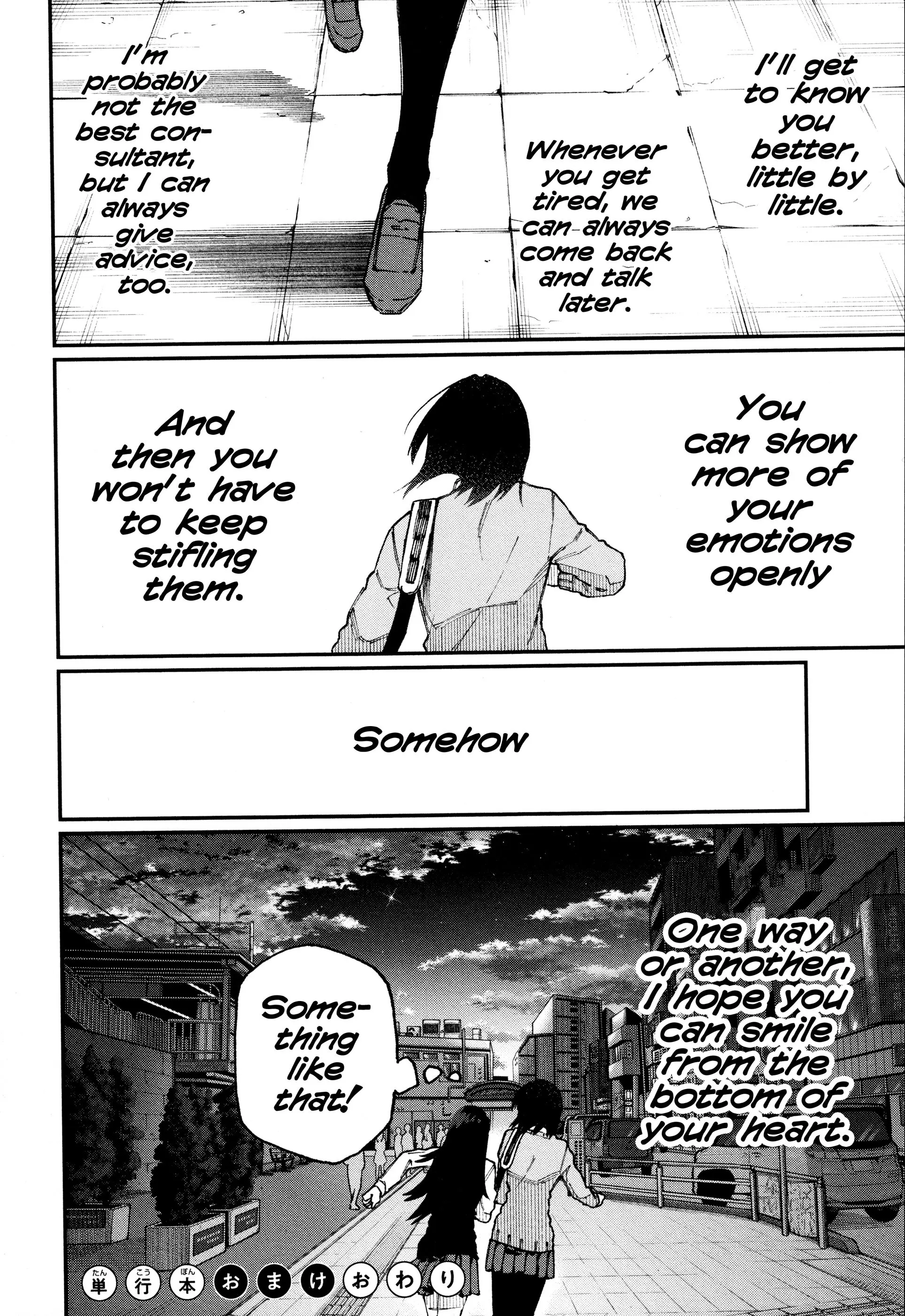 Shikimori's Not Just a Cutie - Chapter 55.5 - Page 18