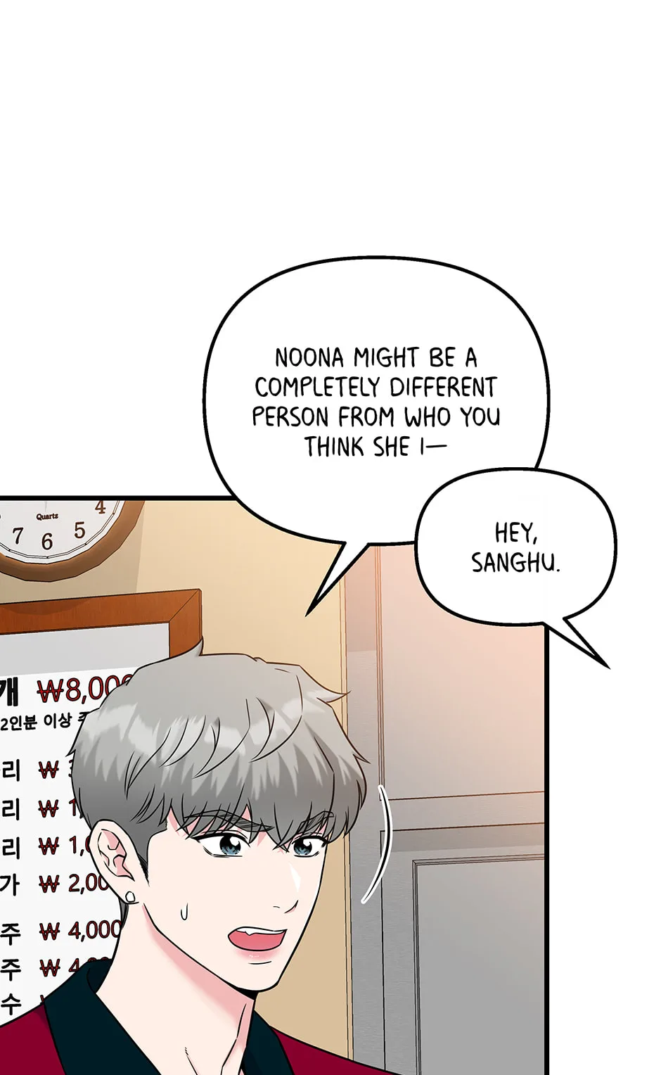 Love On Campus - Chapter 69 - Page 11