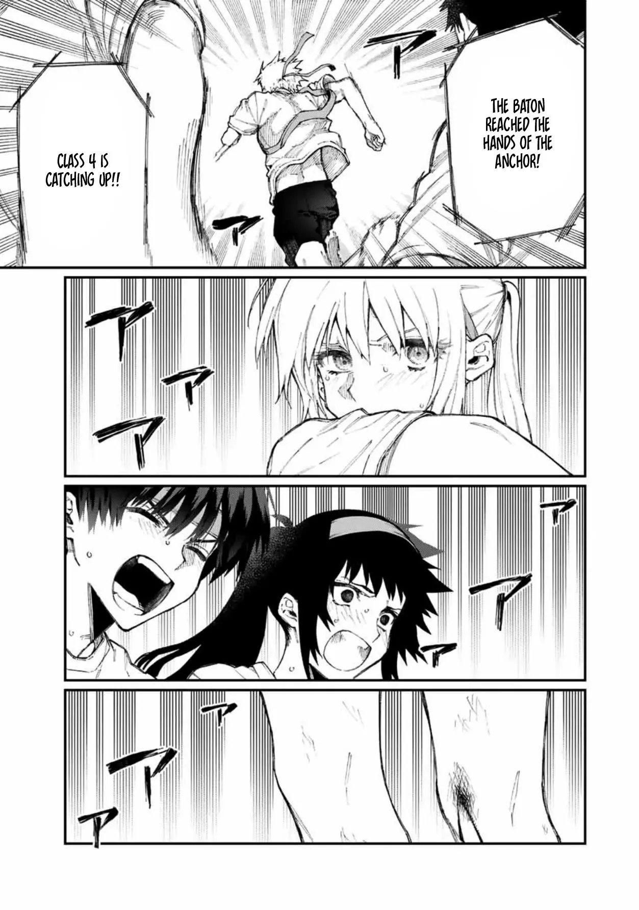 Shikimori's Not Just a Cutie - Chapter 56 - Page 7