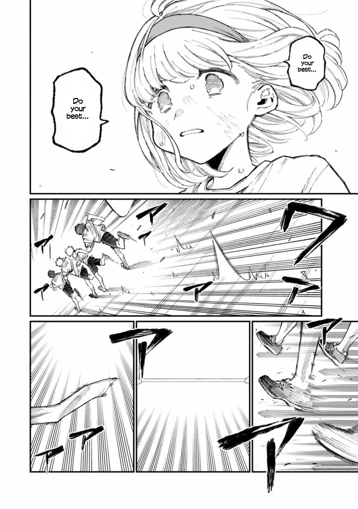 Shikimori's Not Just a Cutie - Chapter 56 - Page 8