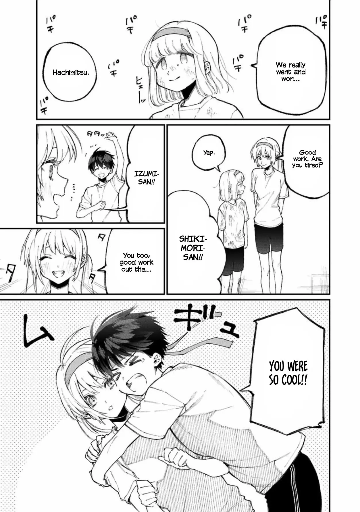 Shikimori's Not Just a Cutie - Chapter 56 - Page 11