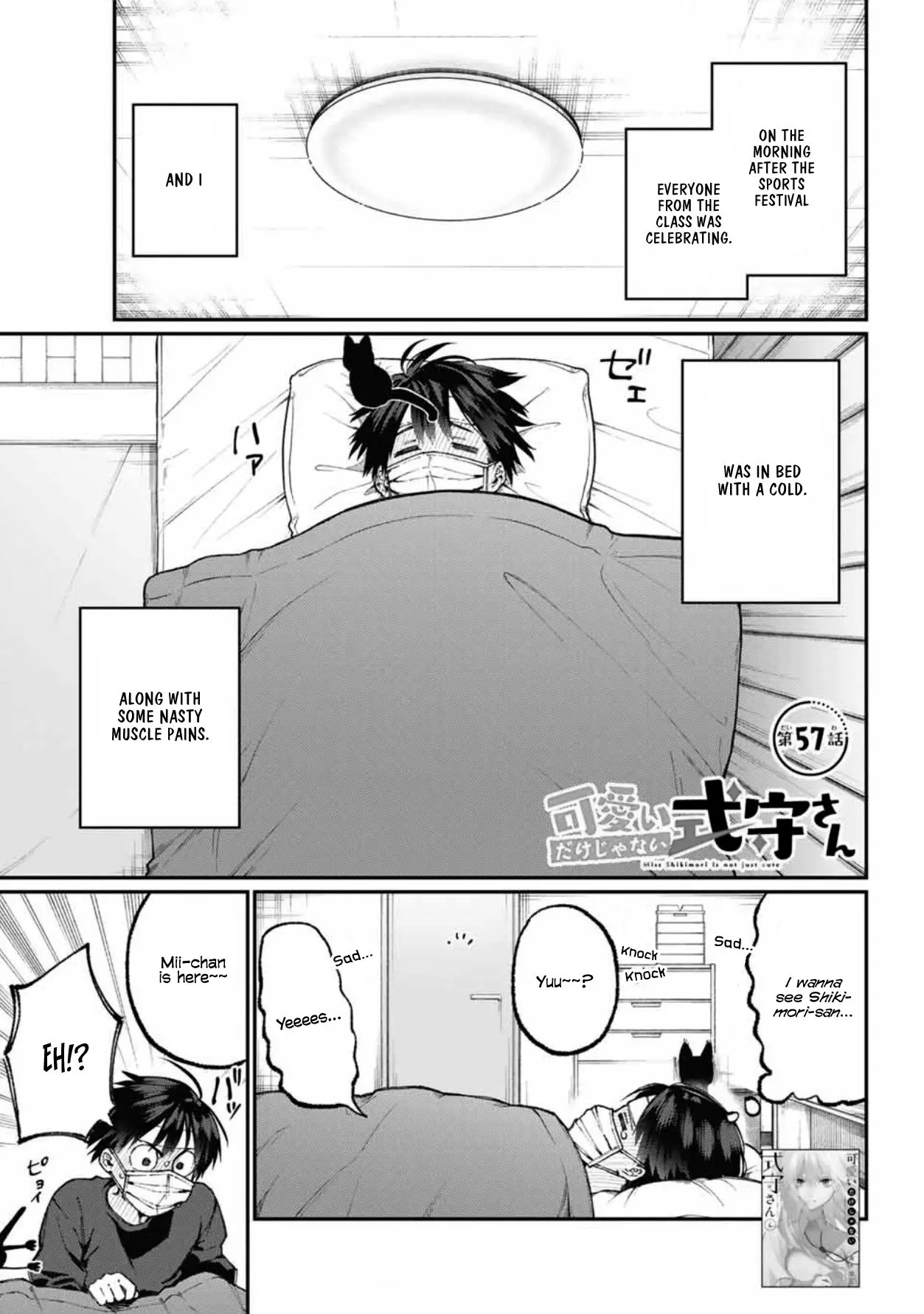 Shikimori's Not Just a Cutie - Chapter 57 - Page 1