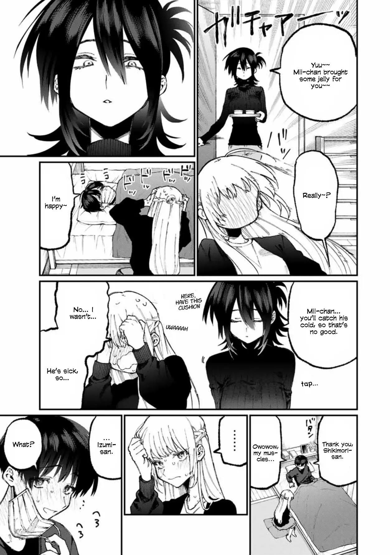 Shikimori's Not Just a Cutie - Chapter 57 - Page 5