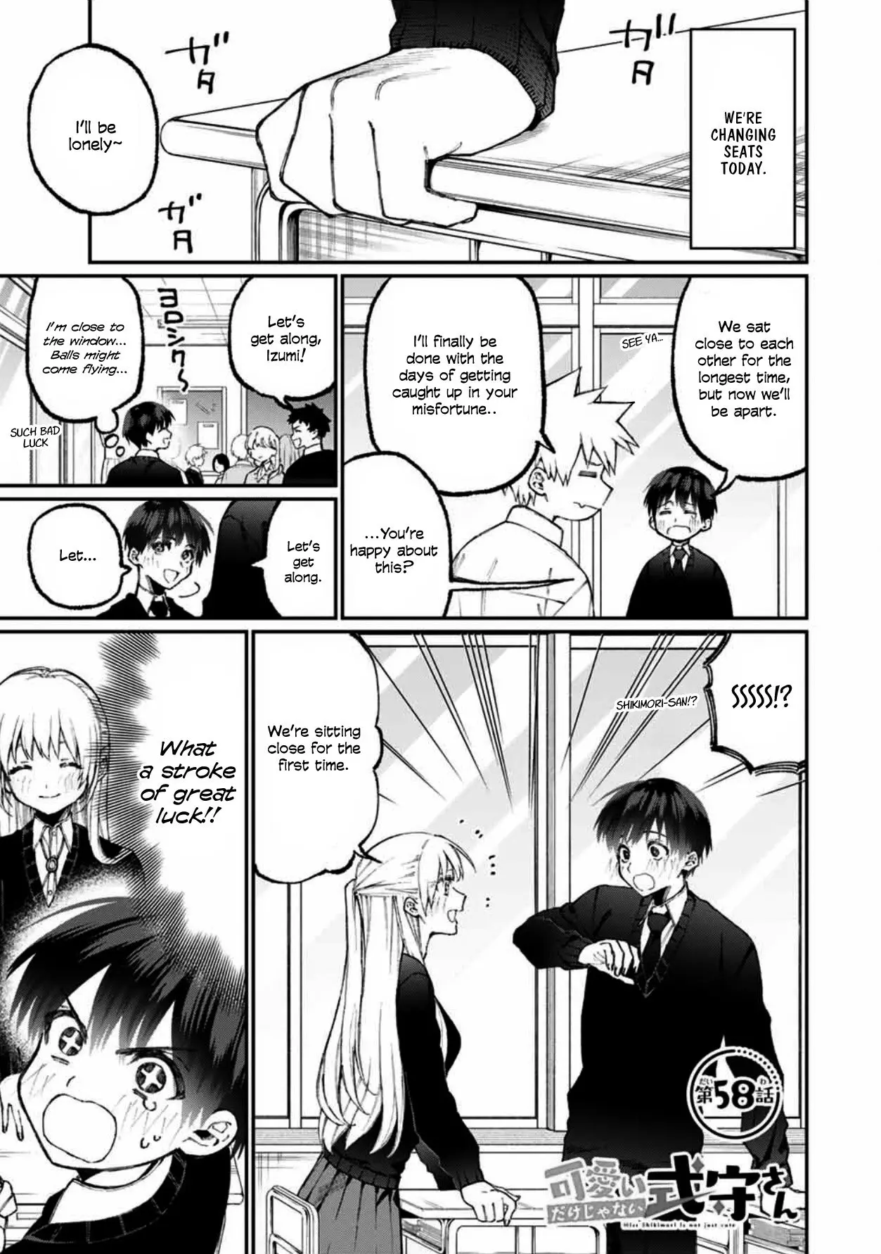 Shikimori's Not Just a Cutie - Chapter 58 - Page 1