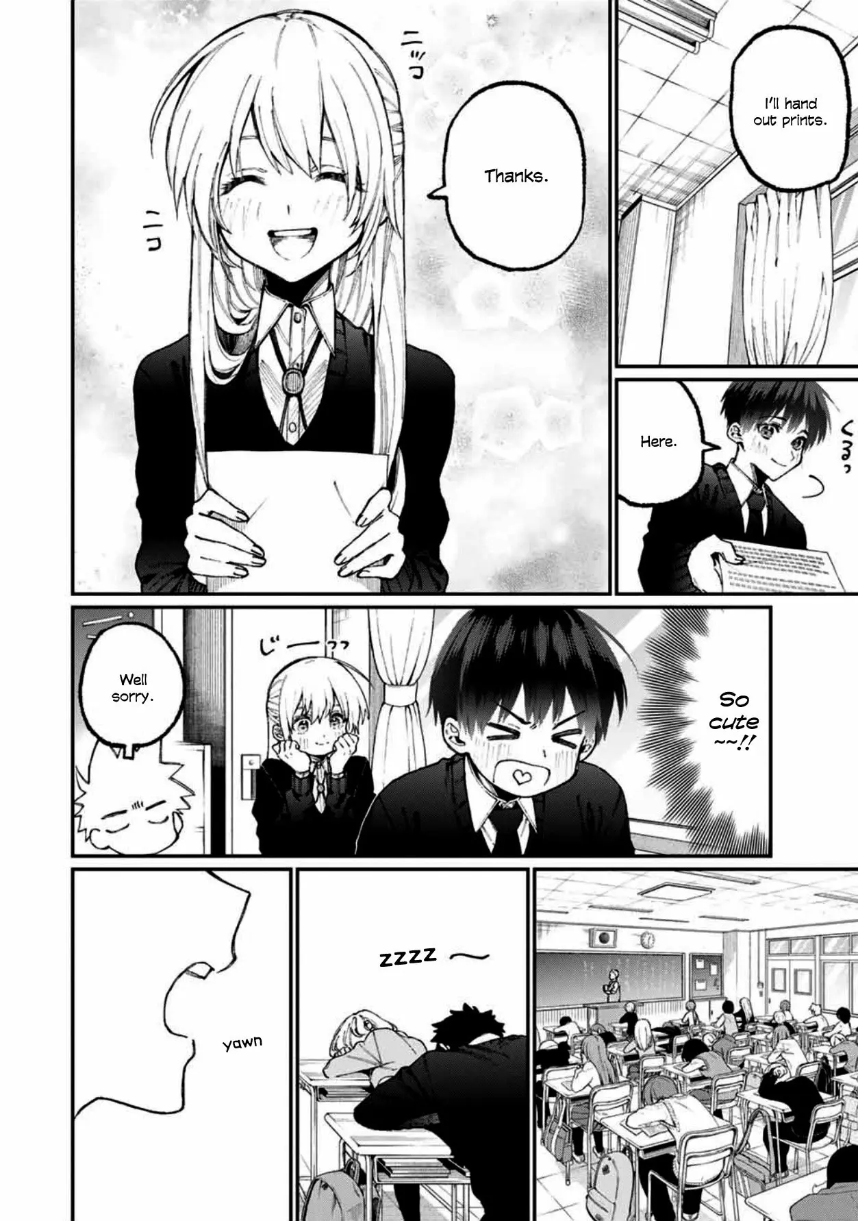 Shikimori's Not Just a Cutie - Chapter 58 - Page 2