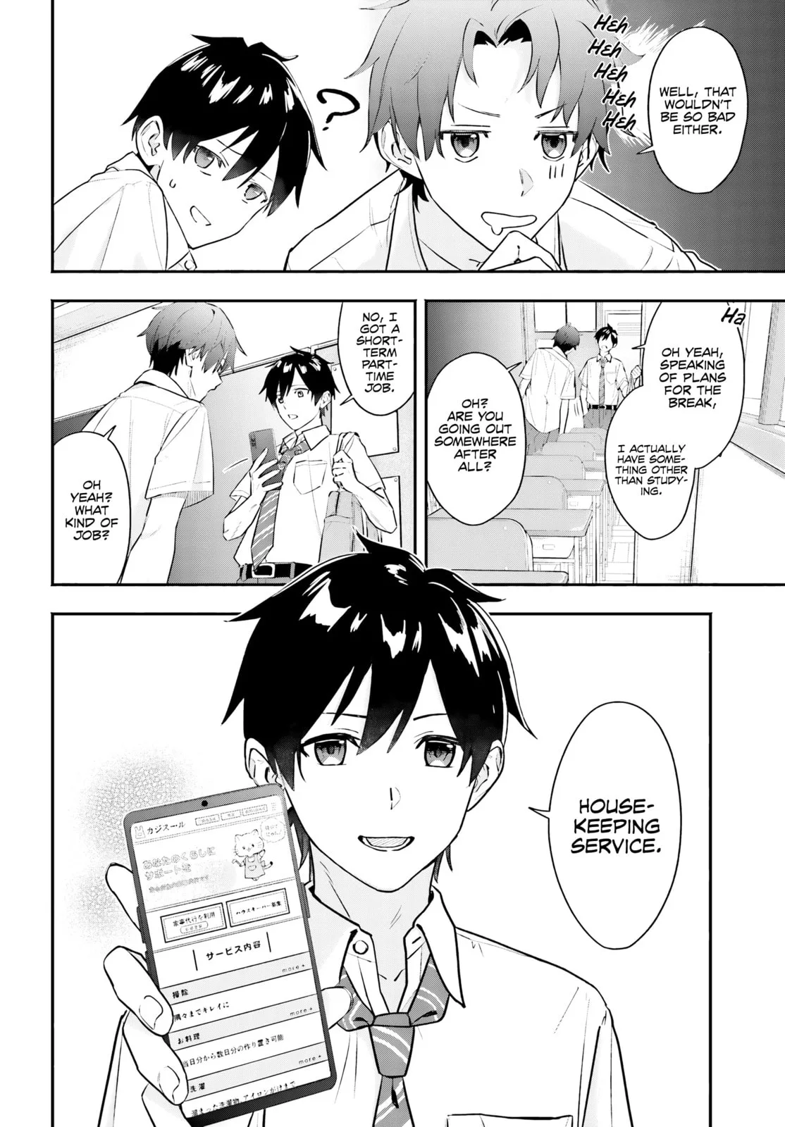 I Started Working a Housekeeping Job and Ended up Being Liked by the Family of the Most Beautiful Girl in School - Chapter 1 - Page 7