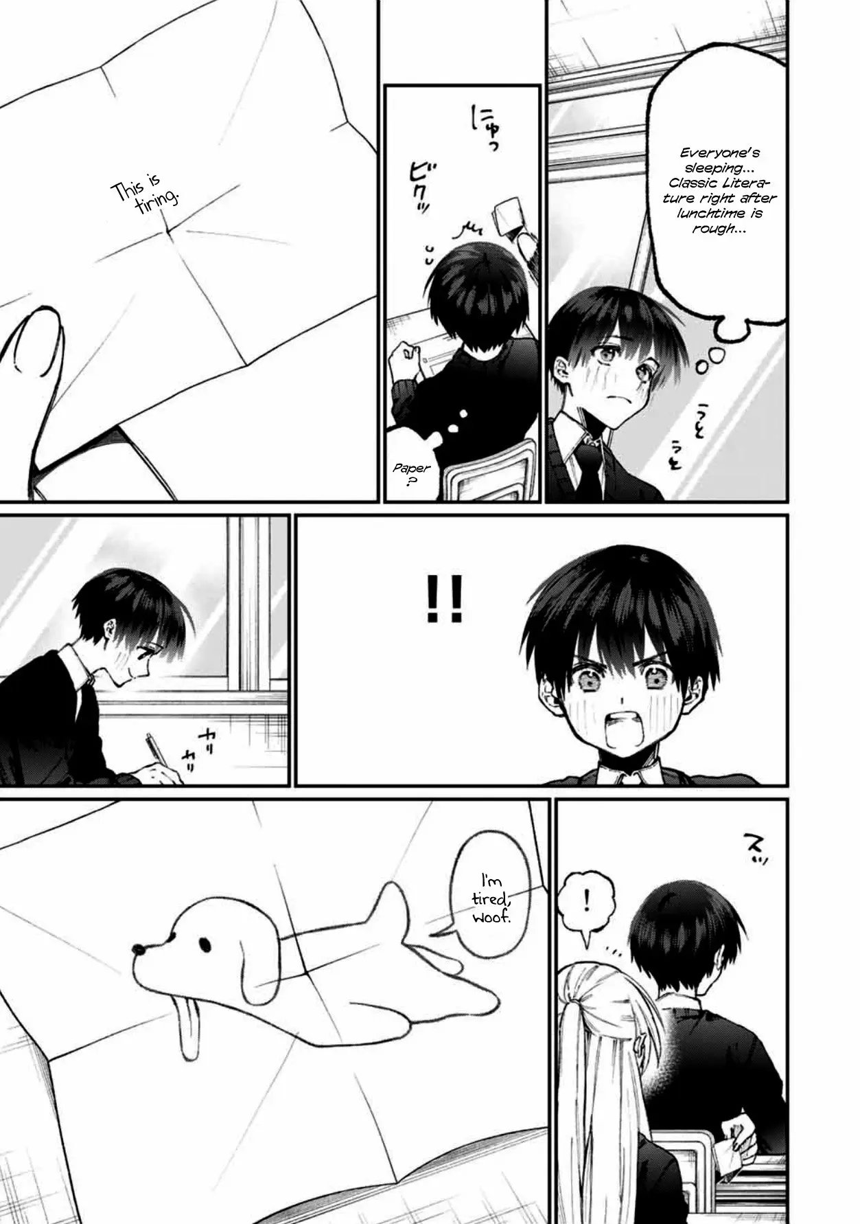 Shikimori's Not Just a Cutie - Chapter 58 - Page 3