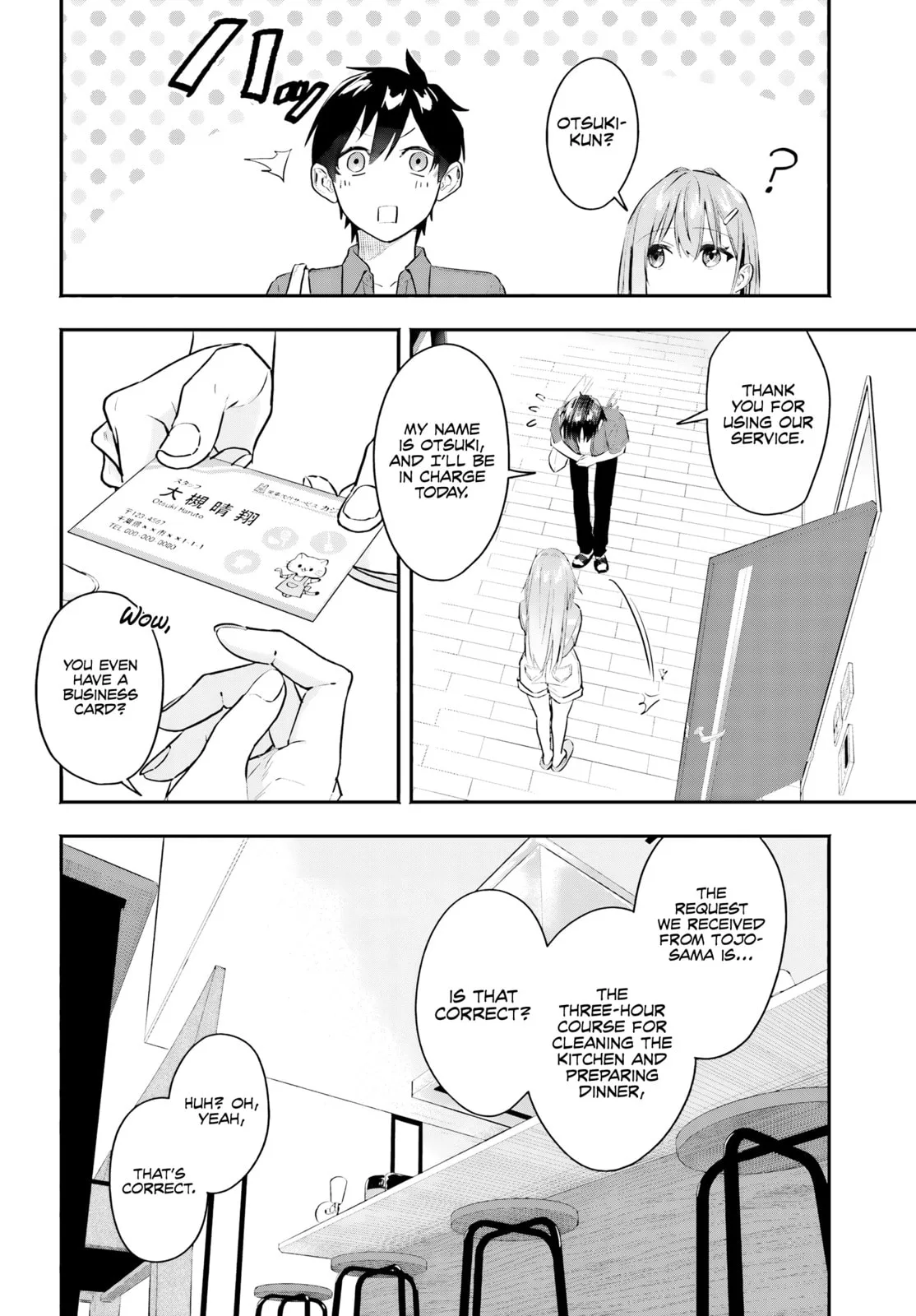 I Started Working a Housekeeping Job and Ended up Being Liked by the Family of the Most Beautiful Girl in School - Chapter 1 - Page 27