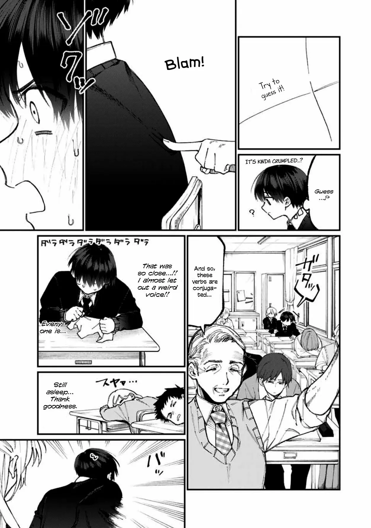 Shikimori's Not Just a Cutie - Chapter 58 - Page 5