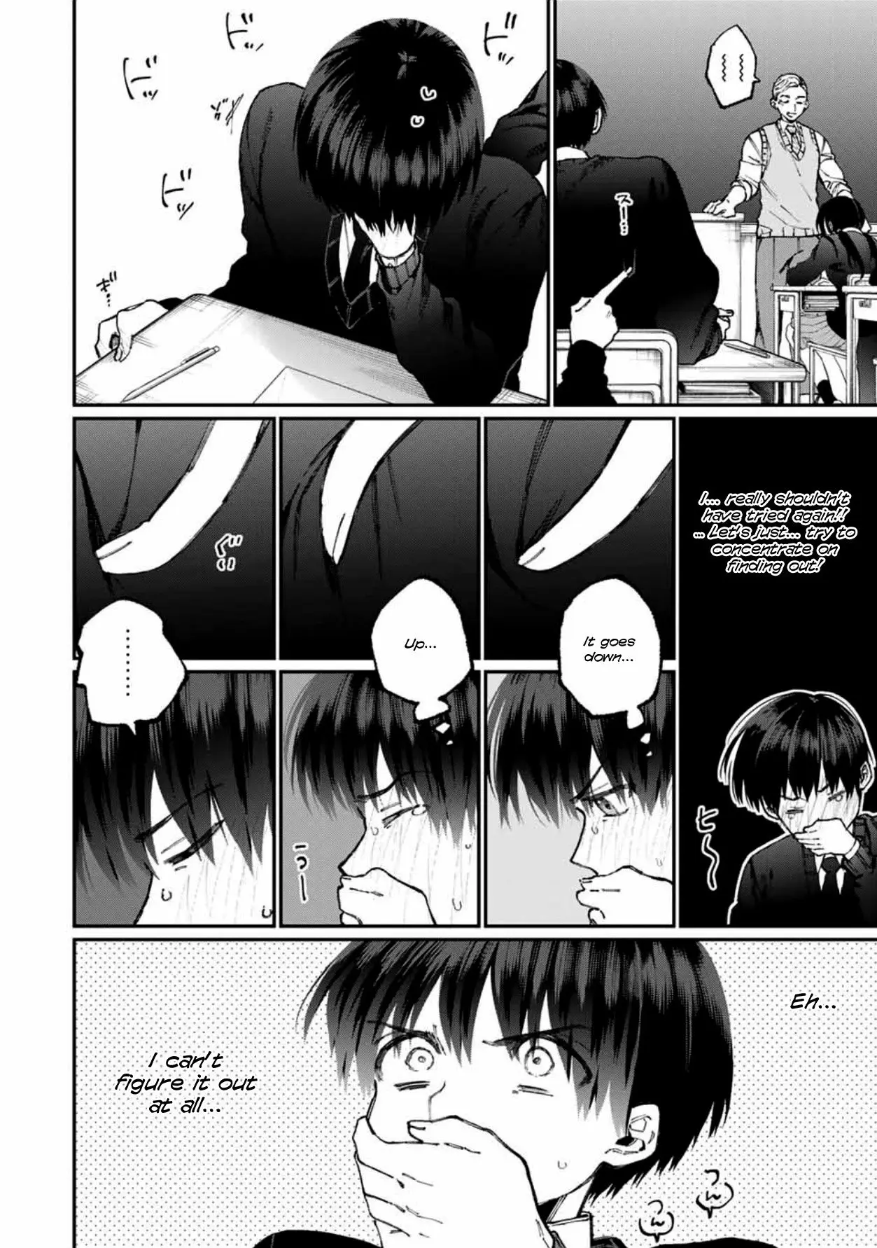 Shikimori's Not Just a Cutie - Chapter 58 - Page 8