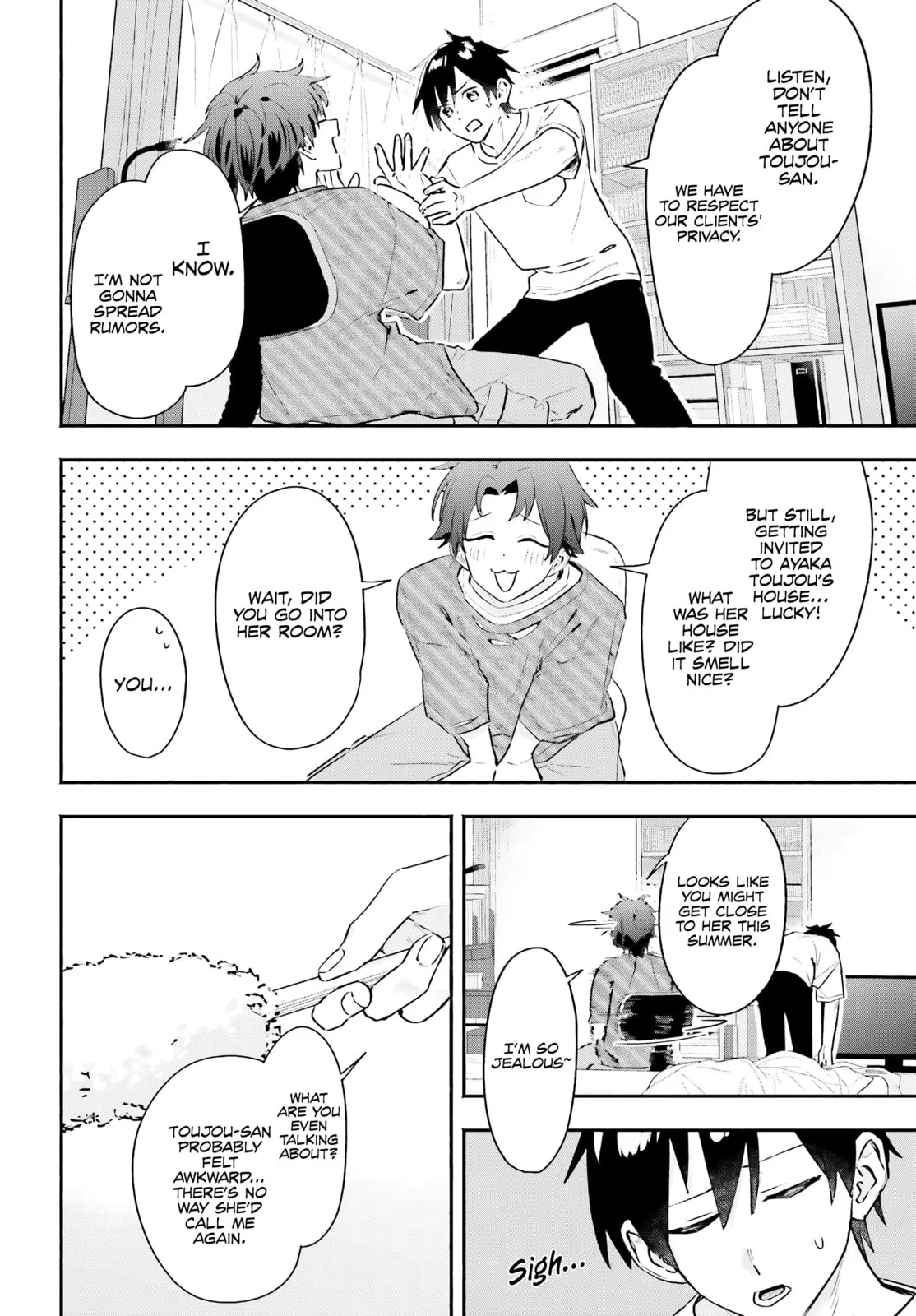 I Started Working a Housekeeping Job and Ended up Being Liked by the Family of the Most Beautiful Girl in School - Chapter 3 - Page 14