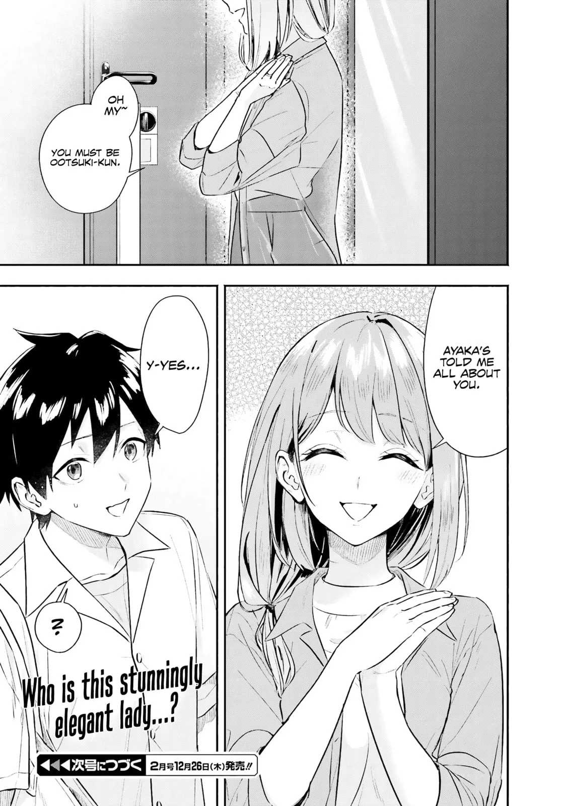 I Started Working a Housekeeping Job and Ended up Being Liked by the Family of the Most Beautiful Girl in School - Chapter 3 - Page 18