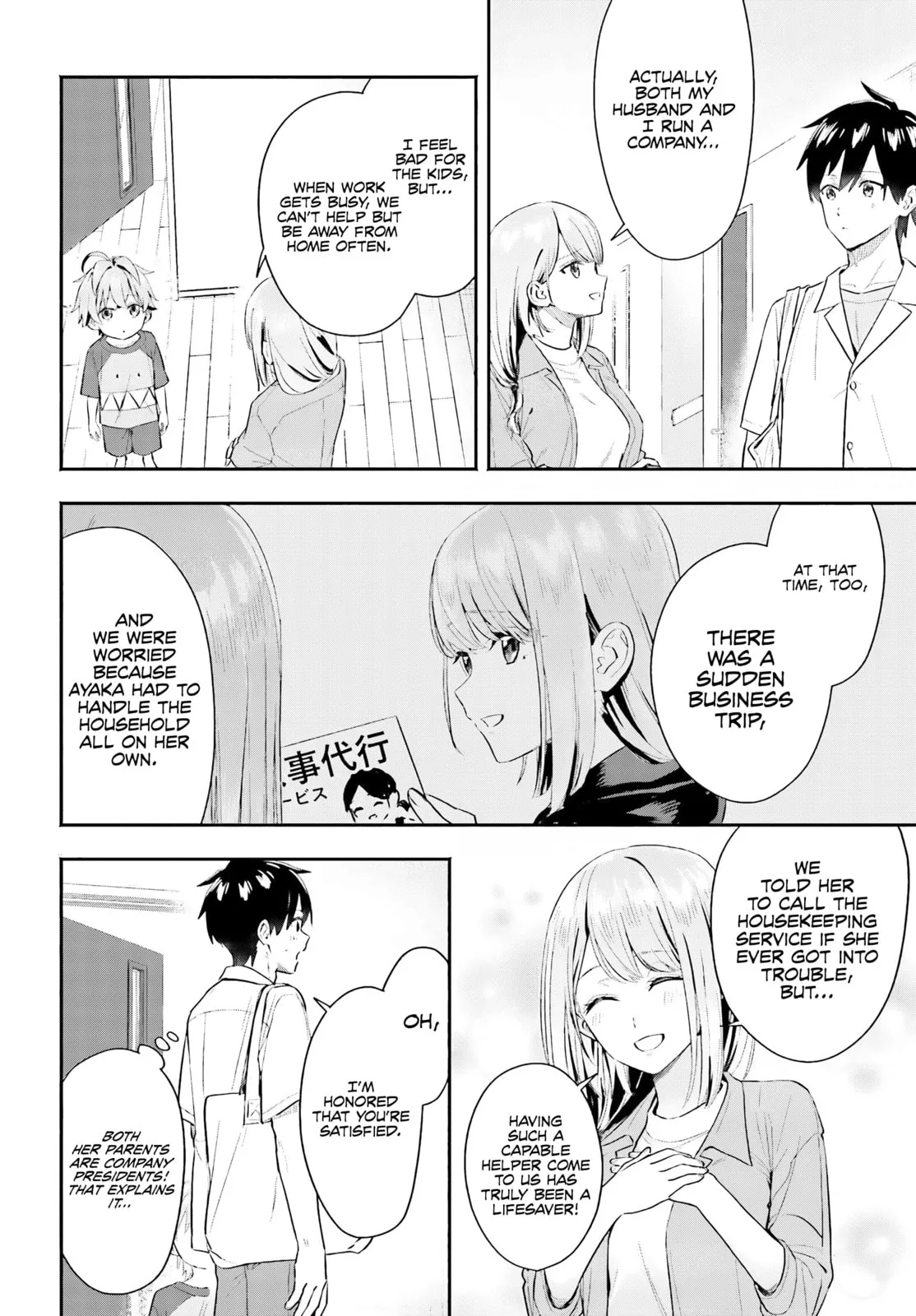 I Started Working a Housekeeping Job and Ended up Being Liked by the Family of the Most Beautiful Girl in School - Chapter 4 - Page 4