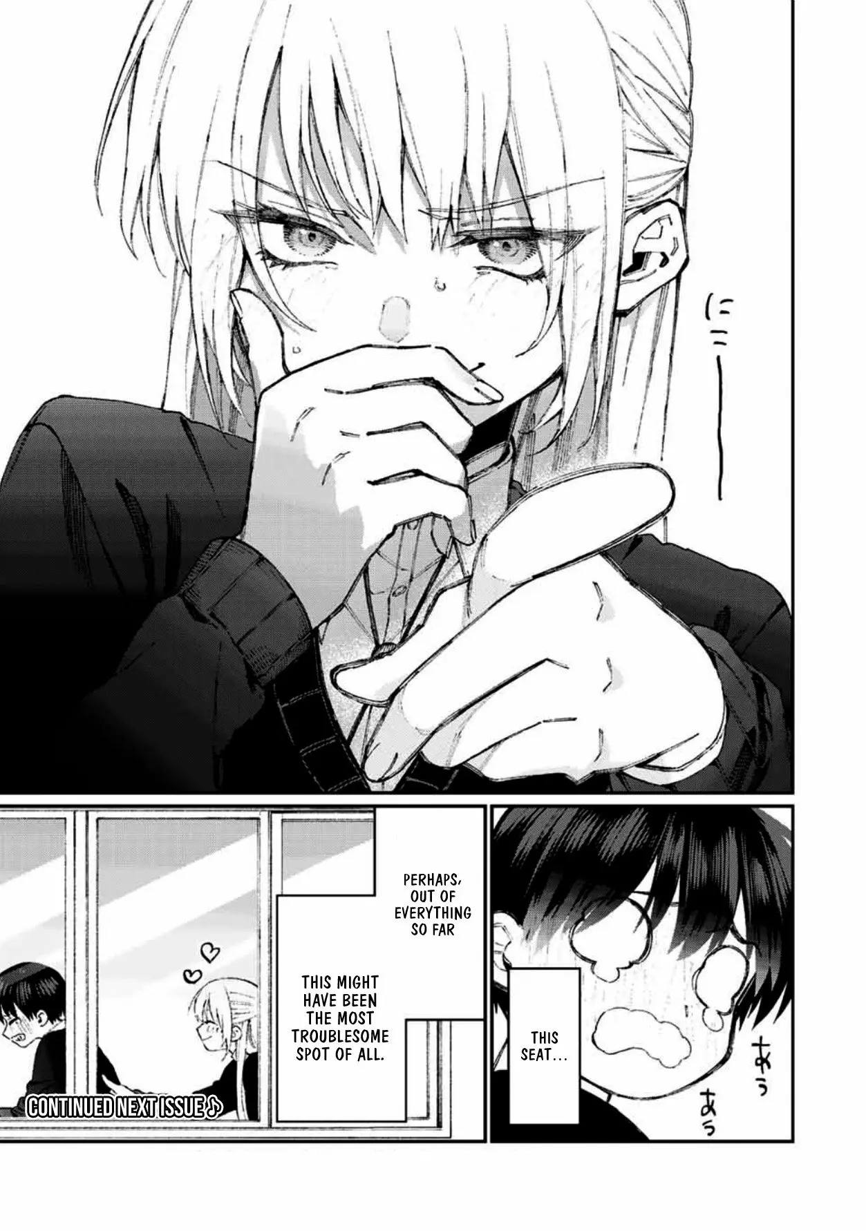 Shikimori's Not Just a Cutie - Chapter 58 - Page 11
