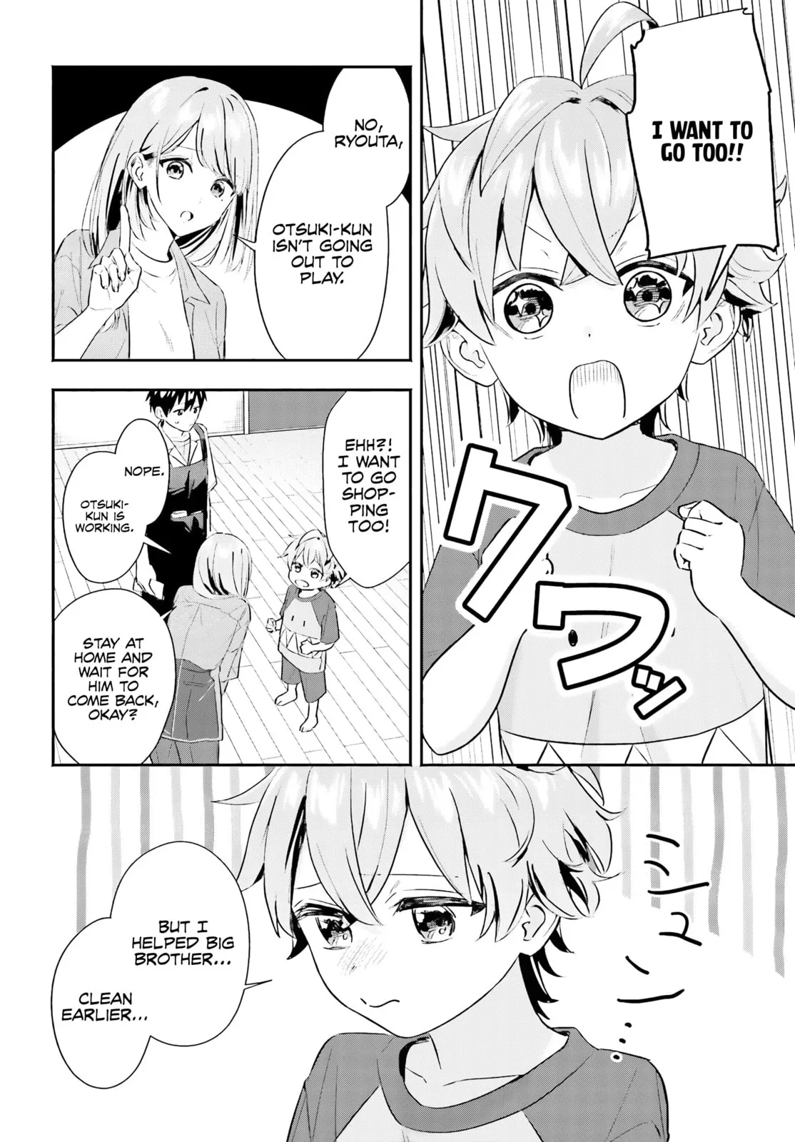 I Started Working a Housekeeping Job and Ended up Being Liked by the Family of the Most Beautiful Girl in School - Chapter 4 - Page 20