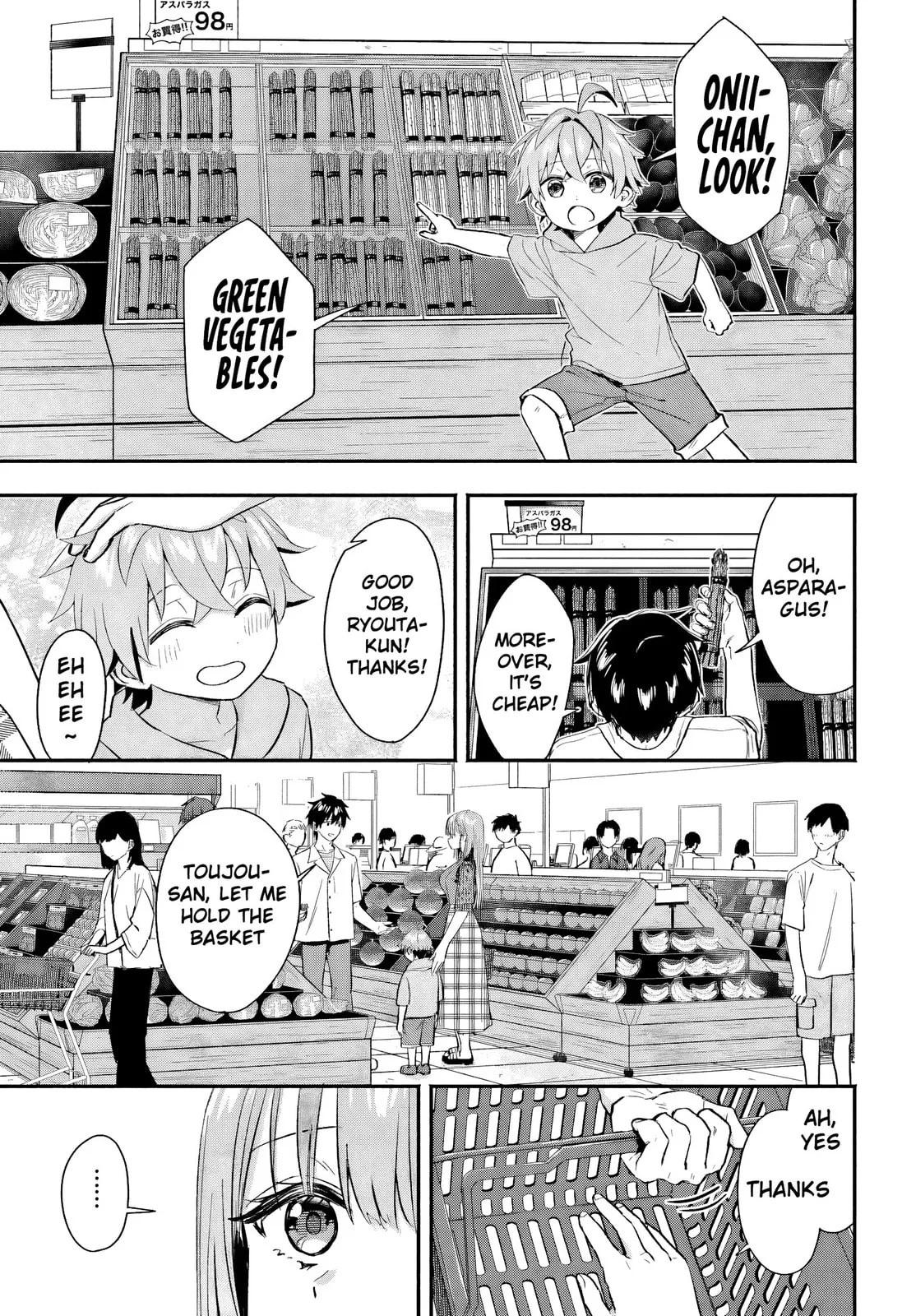I Started Working a Housekeeping Job and Ended up Being Liked by the Family of the Most Beautiful Girl in School - Chapter 5 - Page 5