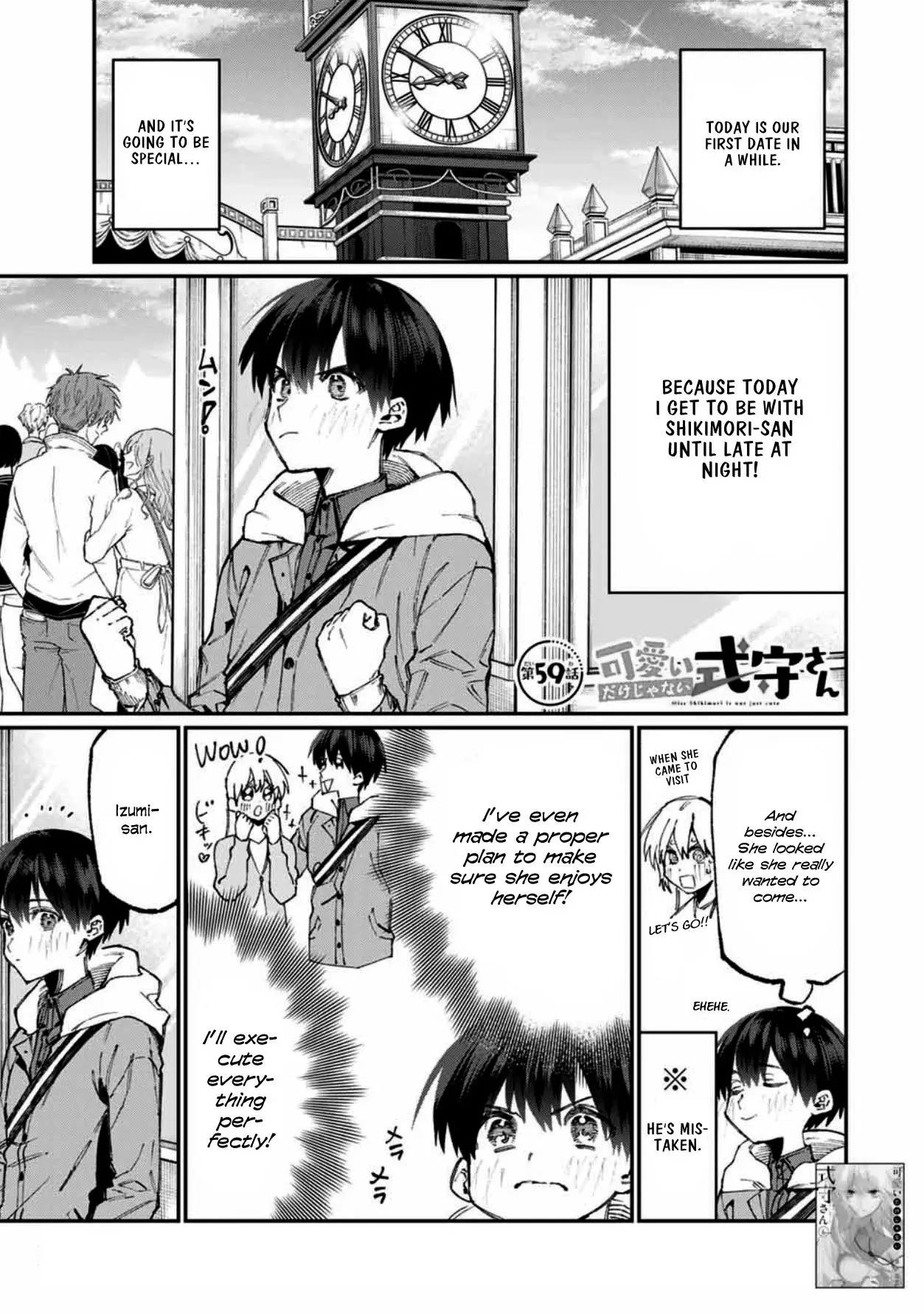 Shikimori's Not Just a Cutie - Chapter 59 - Page 1