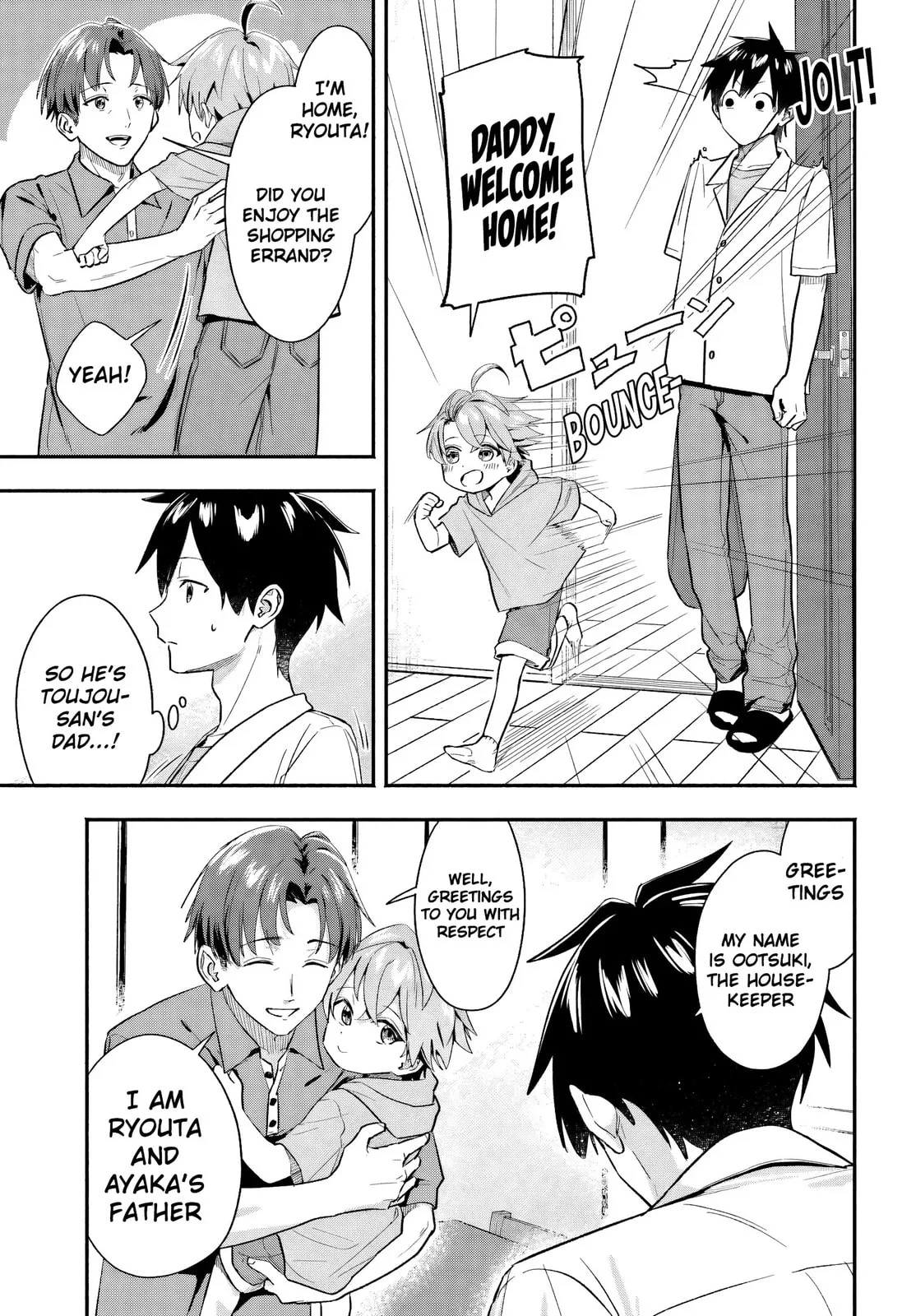 I Started Working a Housekeeping Job and Ended up Being Liked by the Family of the Most Beautiful Girl in School - Chapter 5 - Page 15