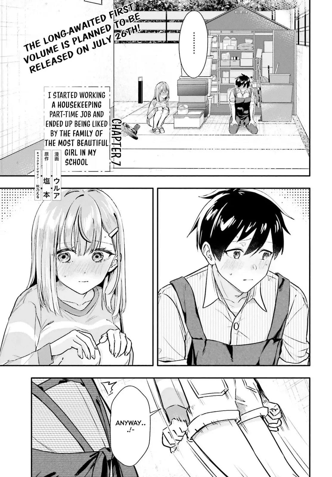 I Started Working a Housekeeping Job and Ended up Being Liked by the Family of the Most Beautiful Girl in School - Chapter 7 - Page 1