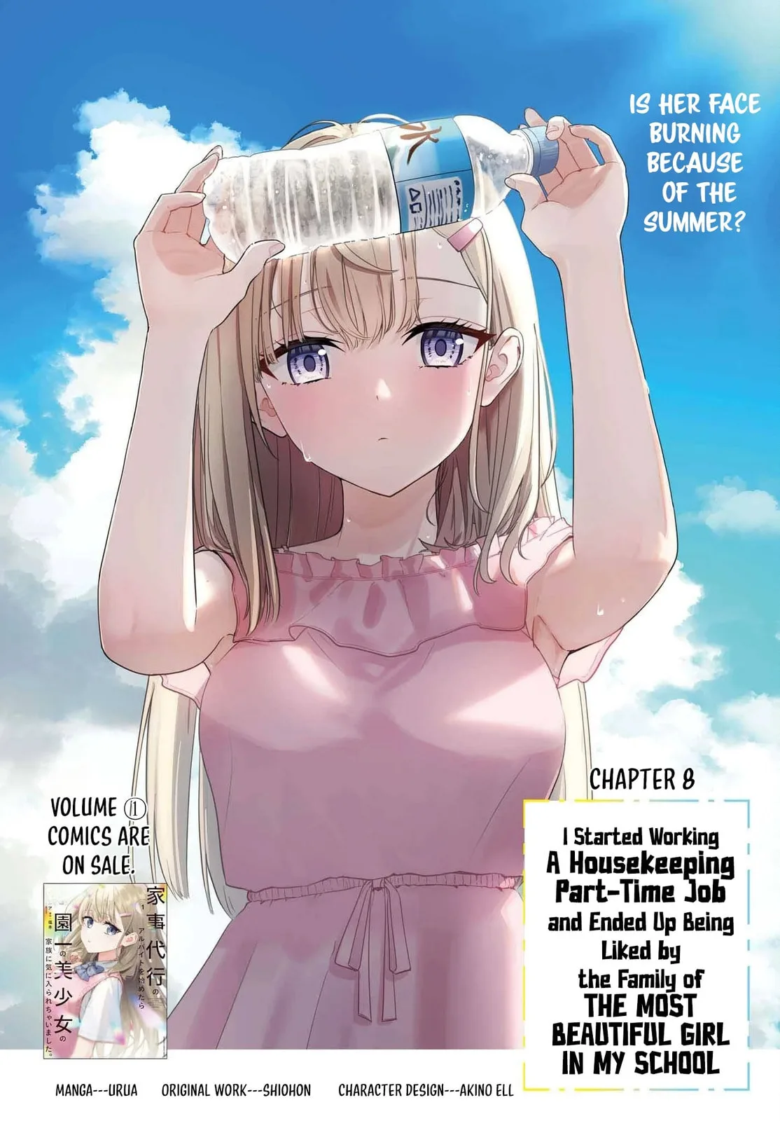 I Started Working a Housekeeping Job and Ended up Being Liked by the Family of the Most Beautiful Girl in School - Chapter 8 - Page 1
