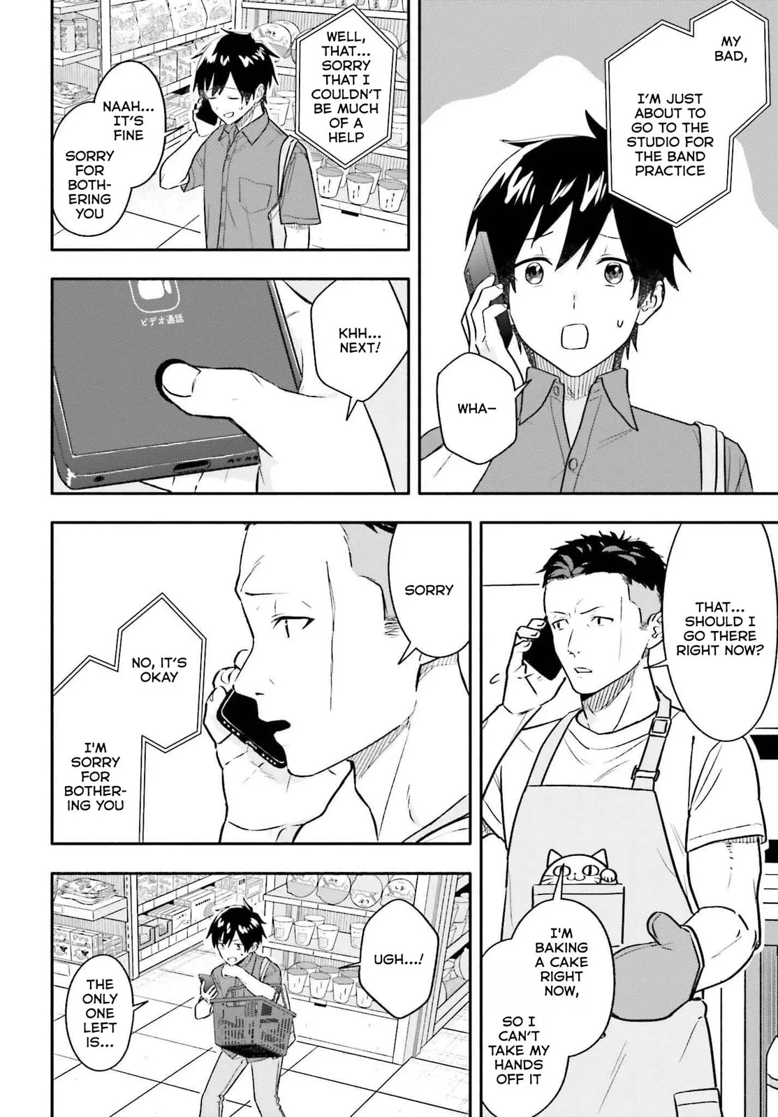 I Started Working a Housekeeping Job and Ended up Being Liked by the Family of the Most Beautiful Girl in School - Chapter 8 - Page 10